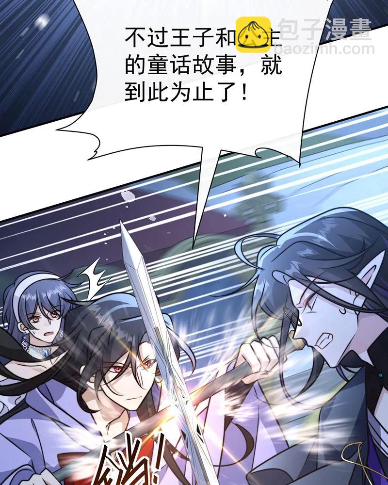 [第36话] 午夜十二点(1/2)-第36话