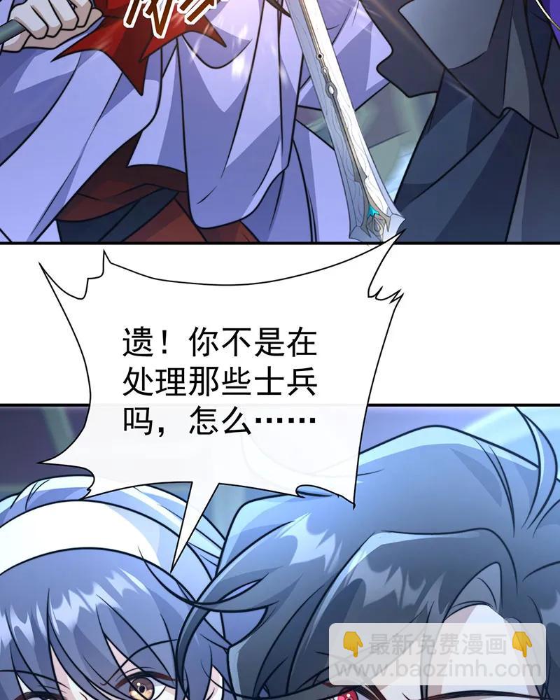 [第36话] 午夜十二点(1/2)-第36话