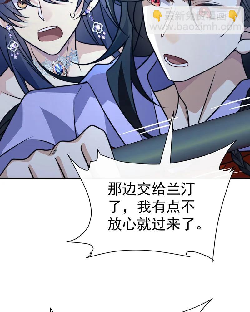 [第36话] 午夜十二点(1/2)-第36话