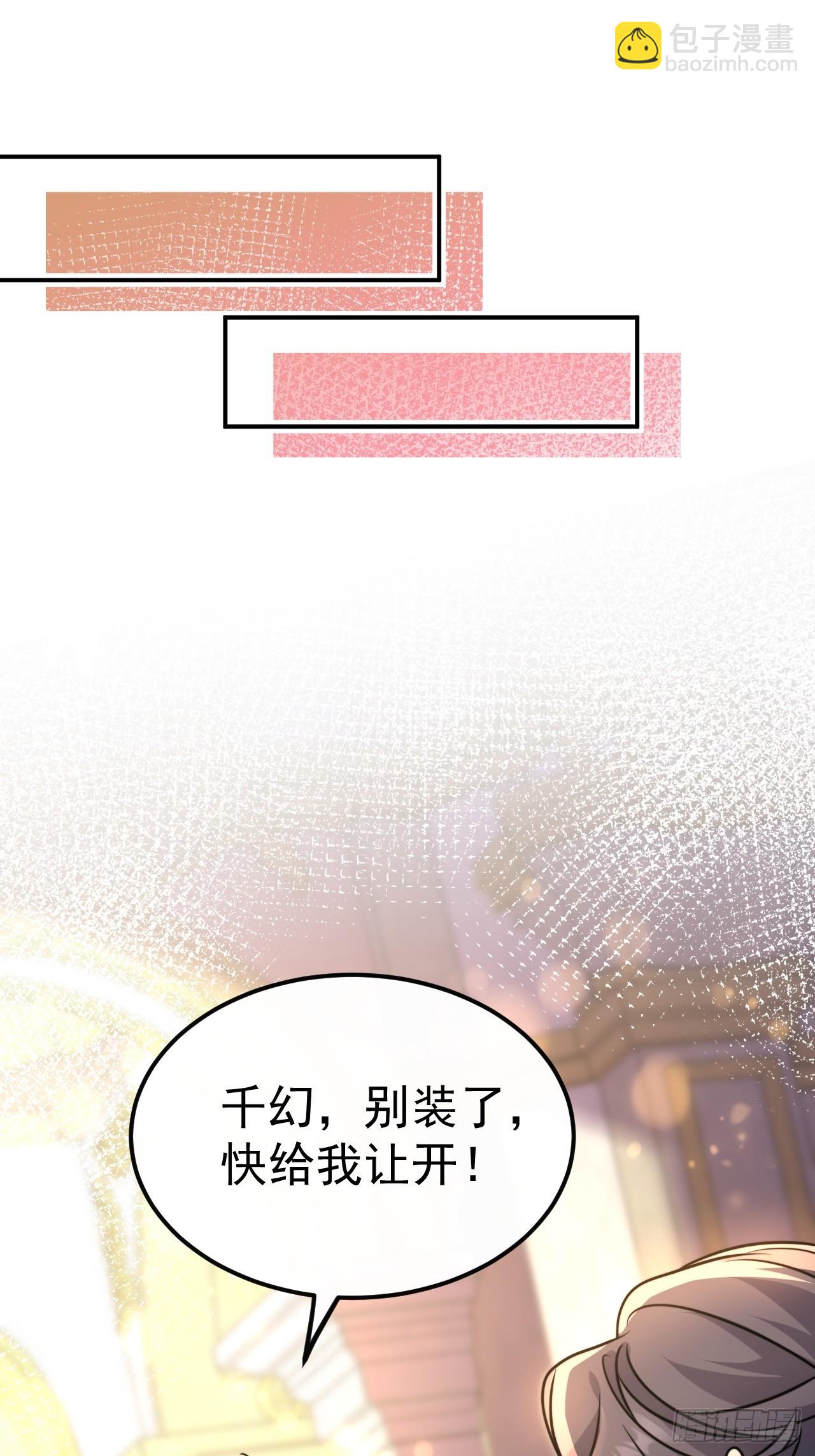 035.脚滑(1/2)-第38话