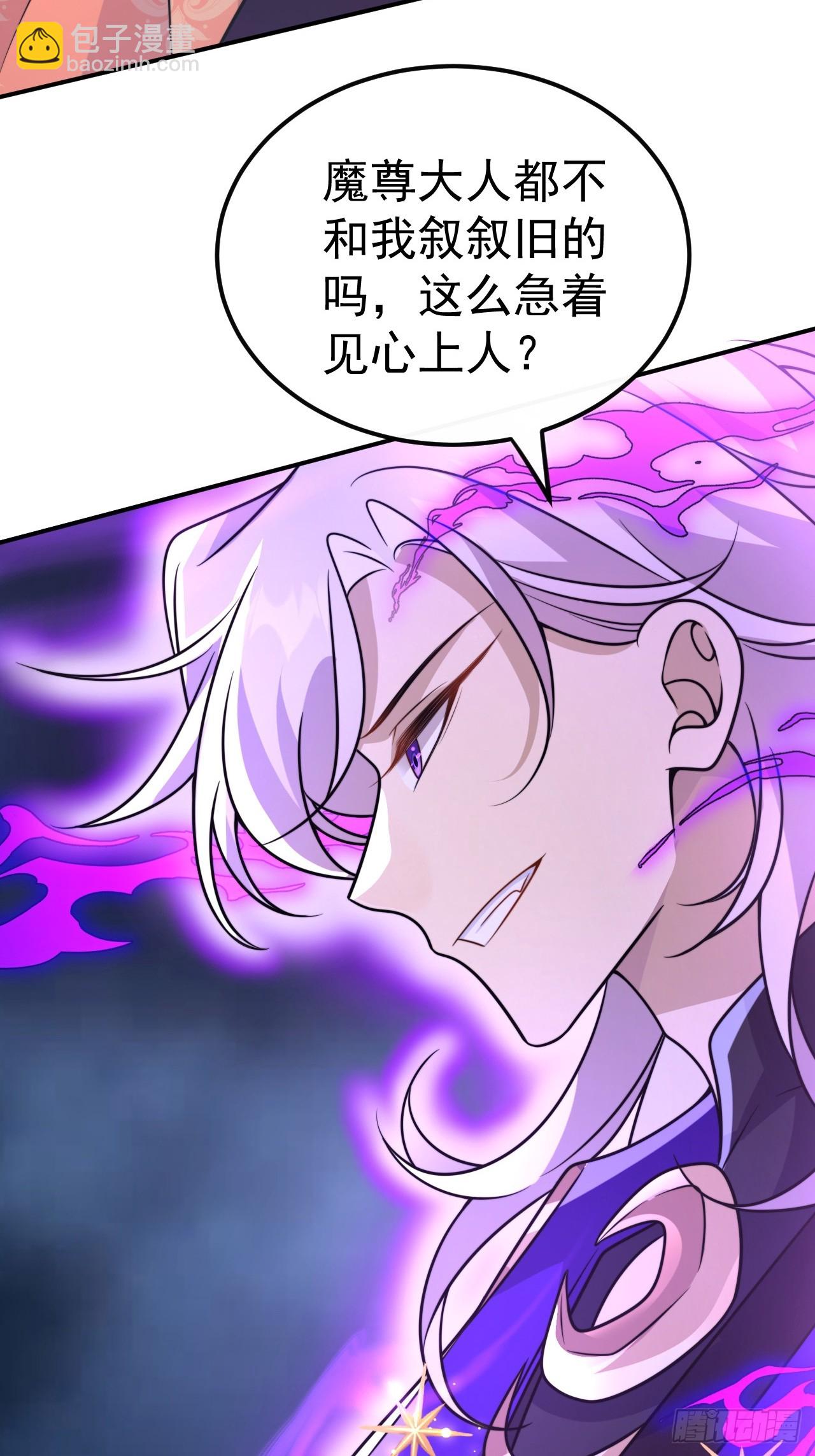 035.脚滑(1/2)-第38话