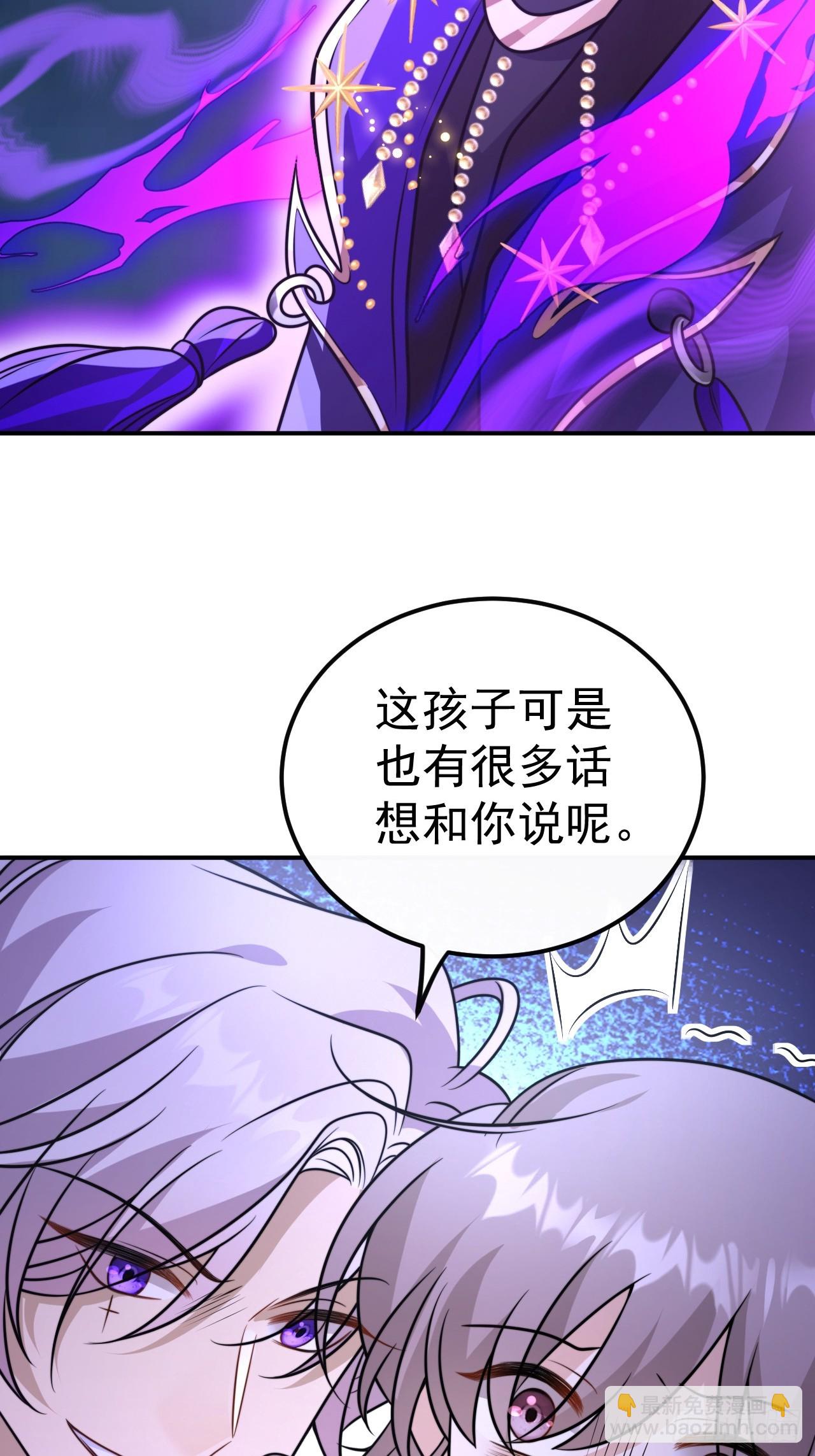 035.脚滑(1/2)-第38话