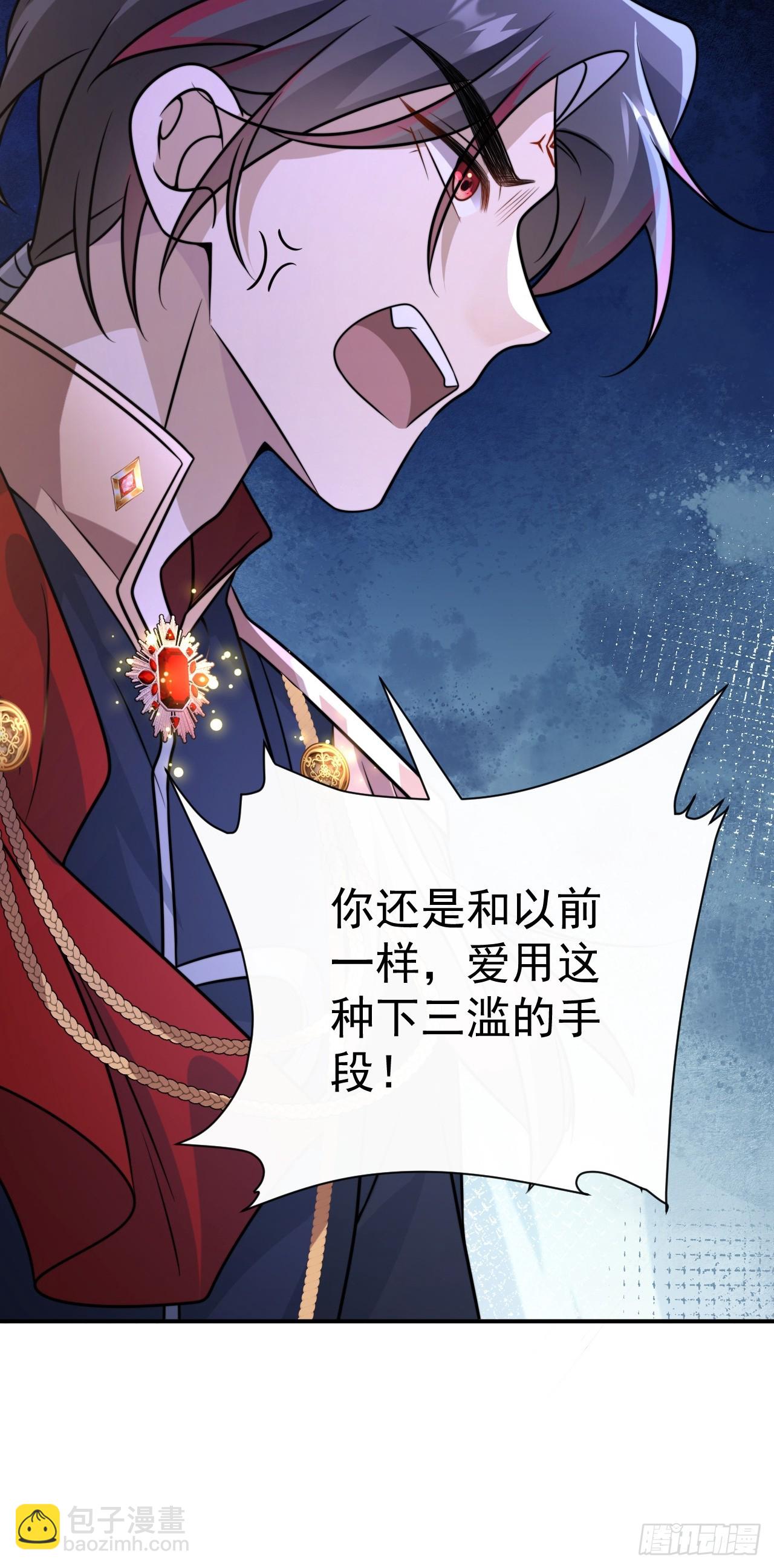 035.脚滑(1/2)-第38话