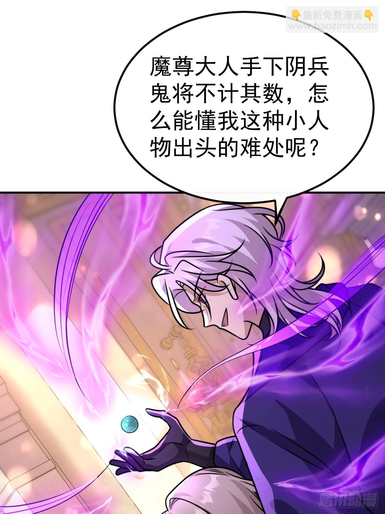 035.脚滑(1/2)-第38话