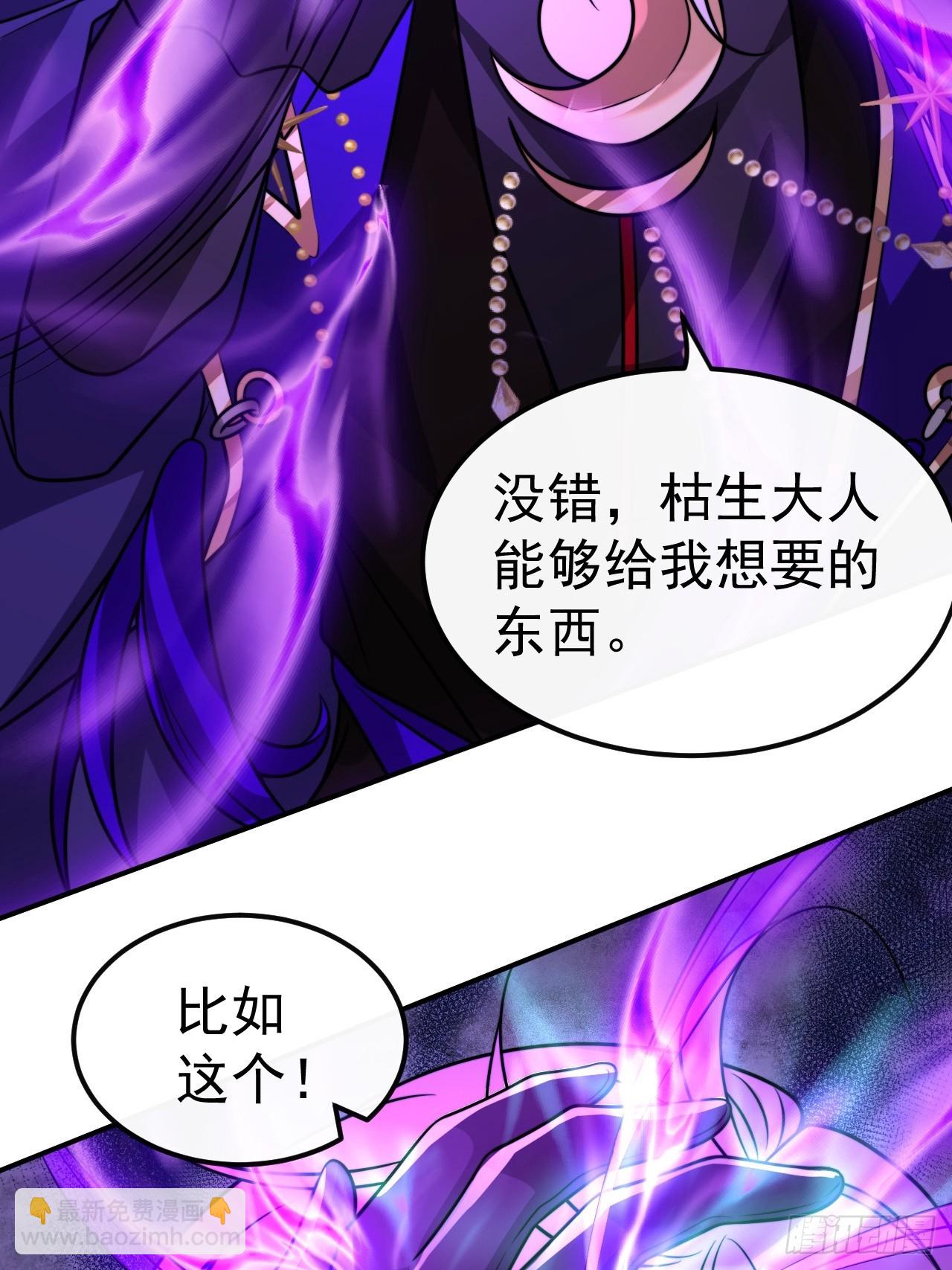 035.脚滑(1/2)-第38话