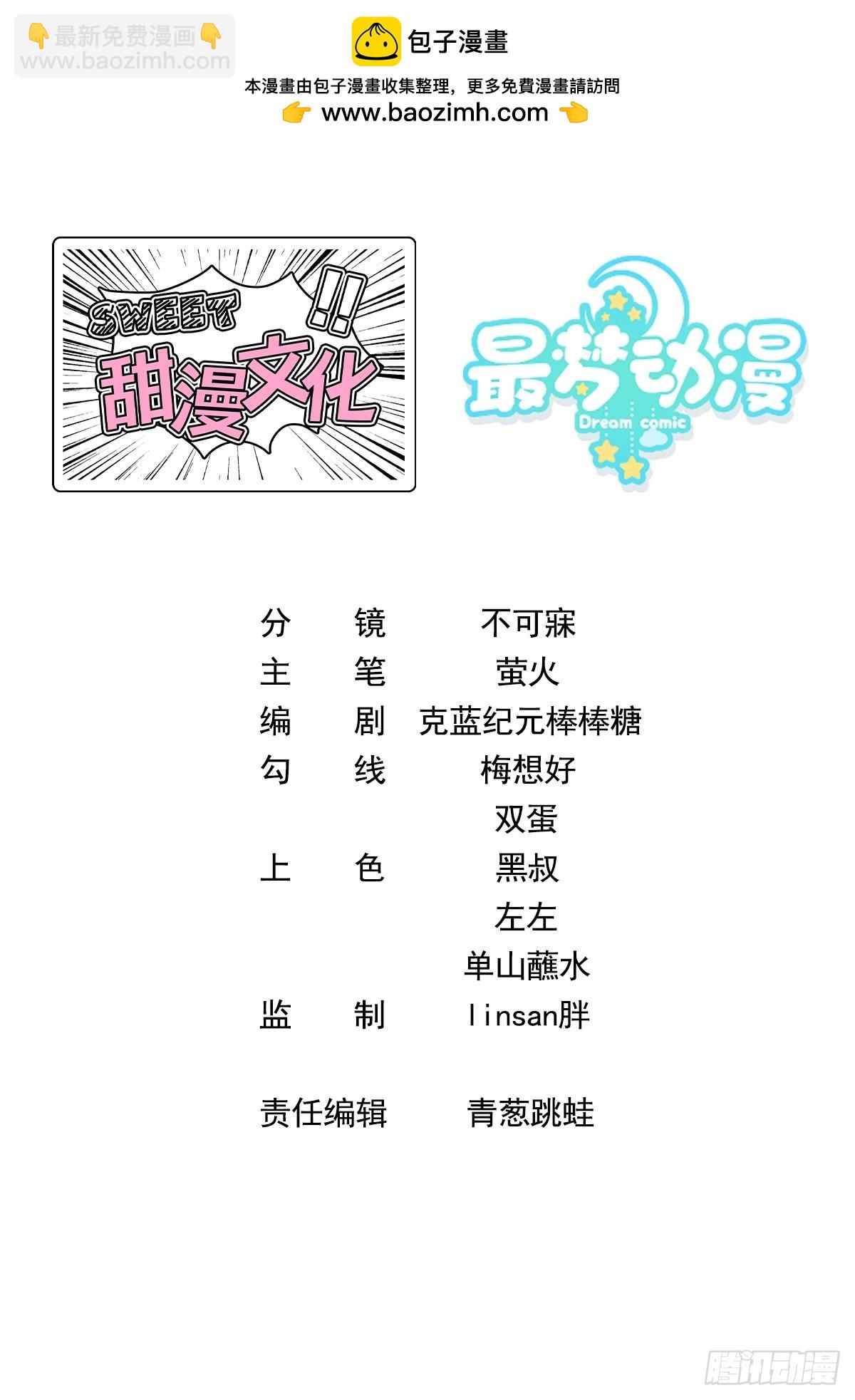 035.脚滑(1/2)-第38话