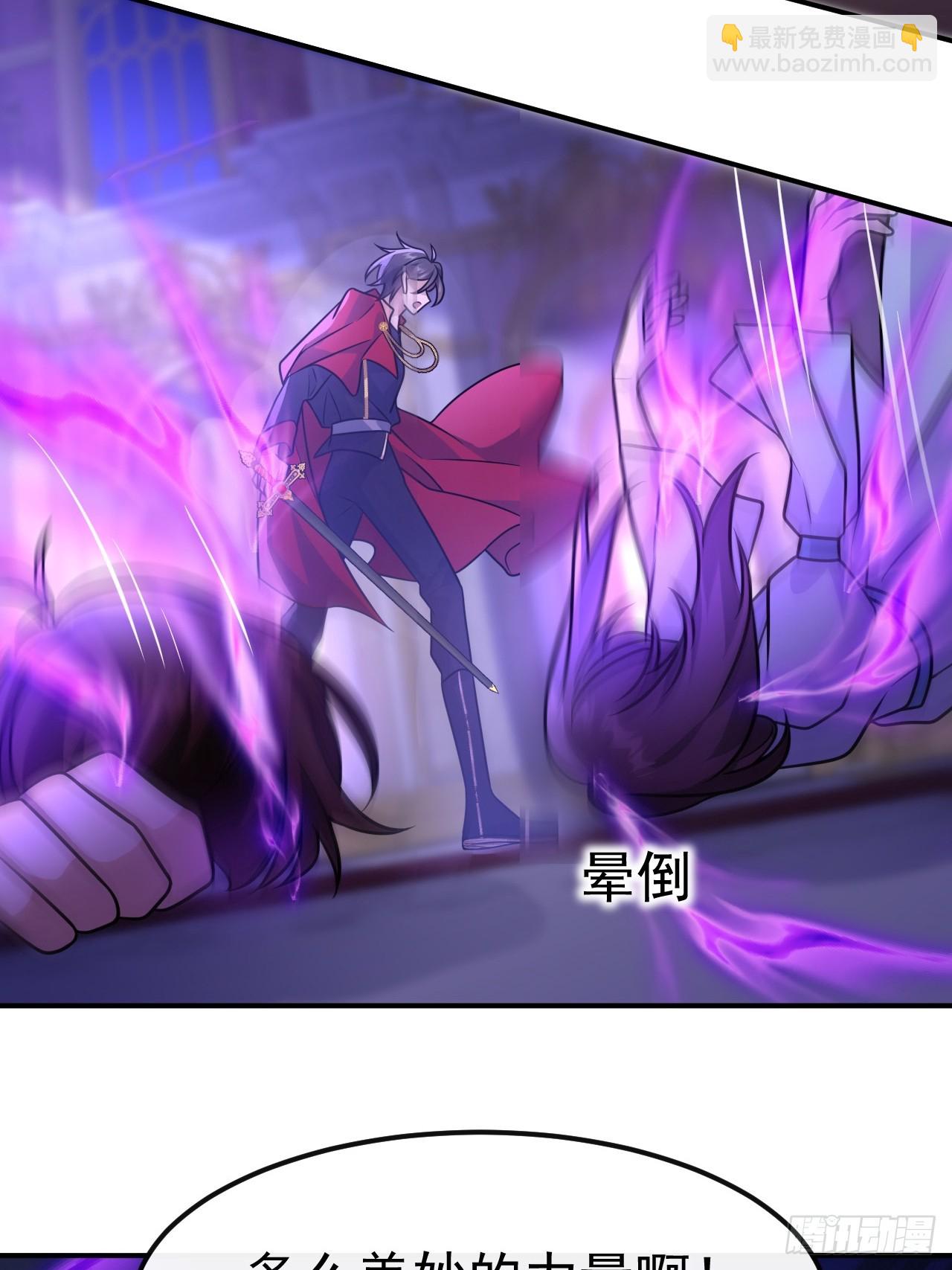 035.脚滑(1/2)-第38话