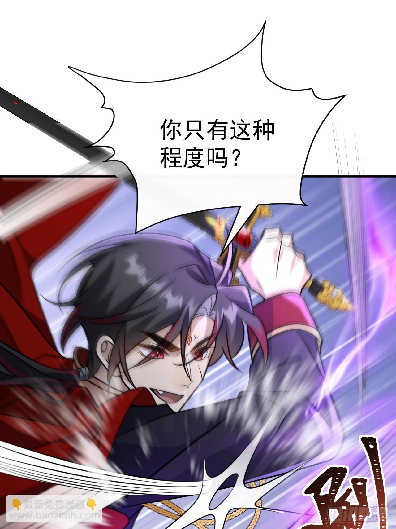 035.脚滑(1/2)-第38话