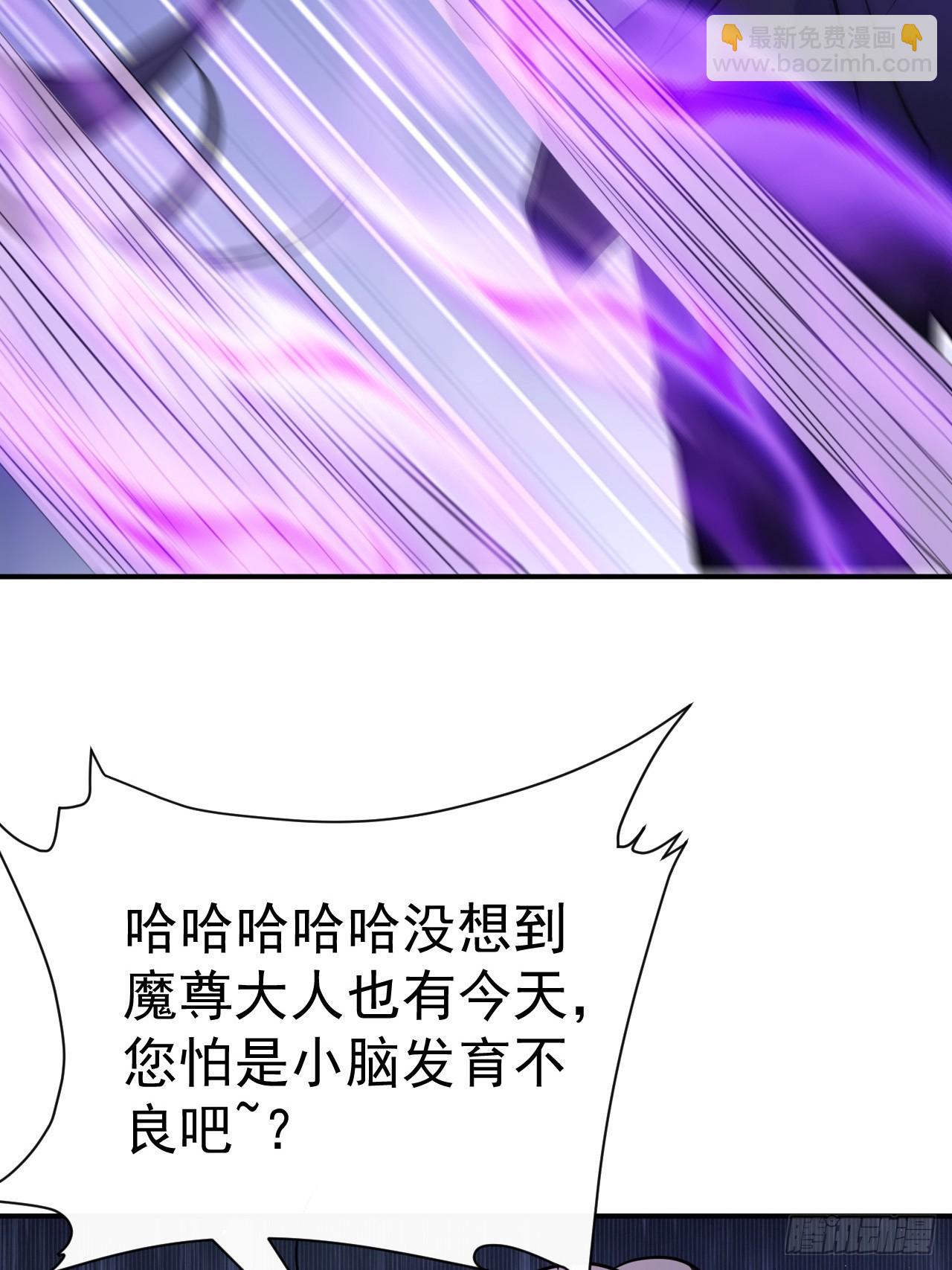 035.脚滑(1/2)-第38话