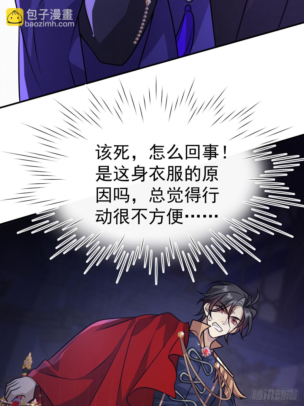 035.脚滑(1/2)-第38话