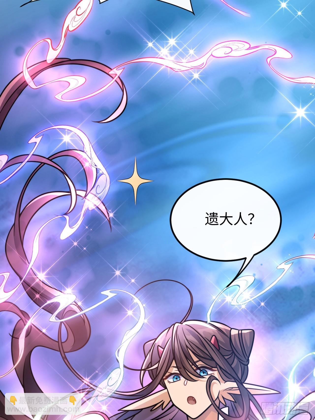 035.脚滑(1/2)-第38话