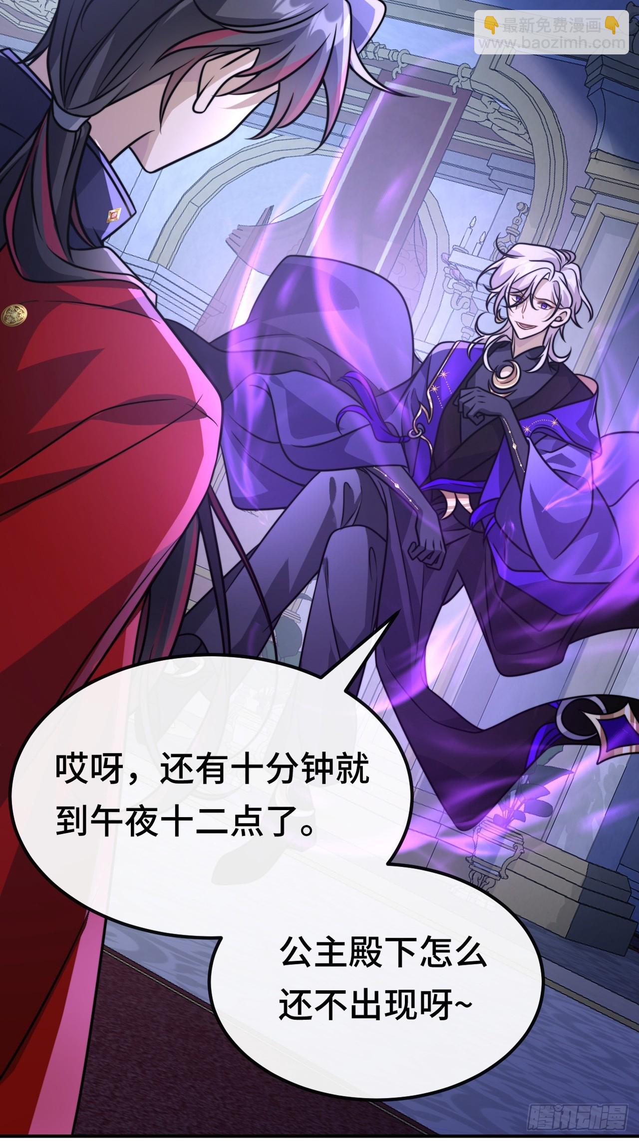 035.脚滑(1/2)-第38话