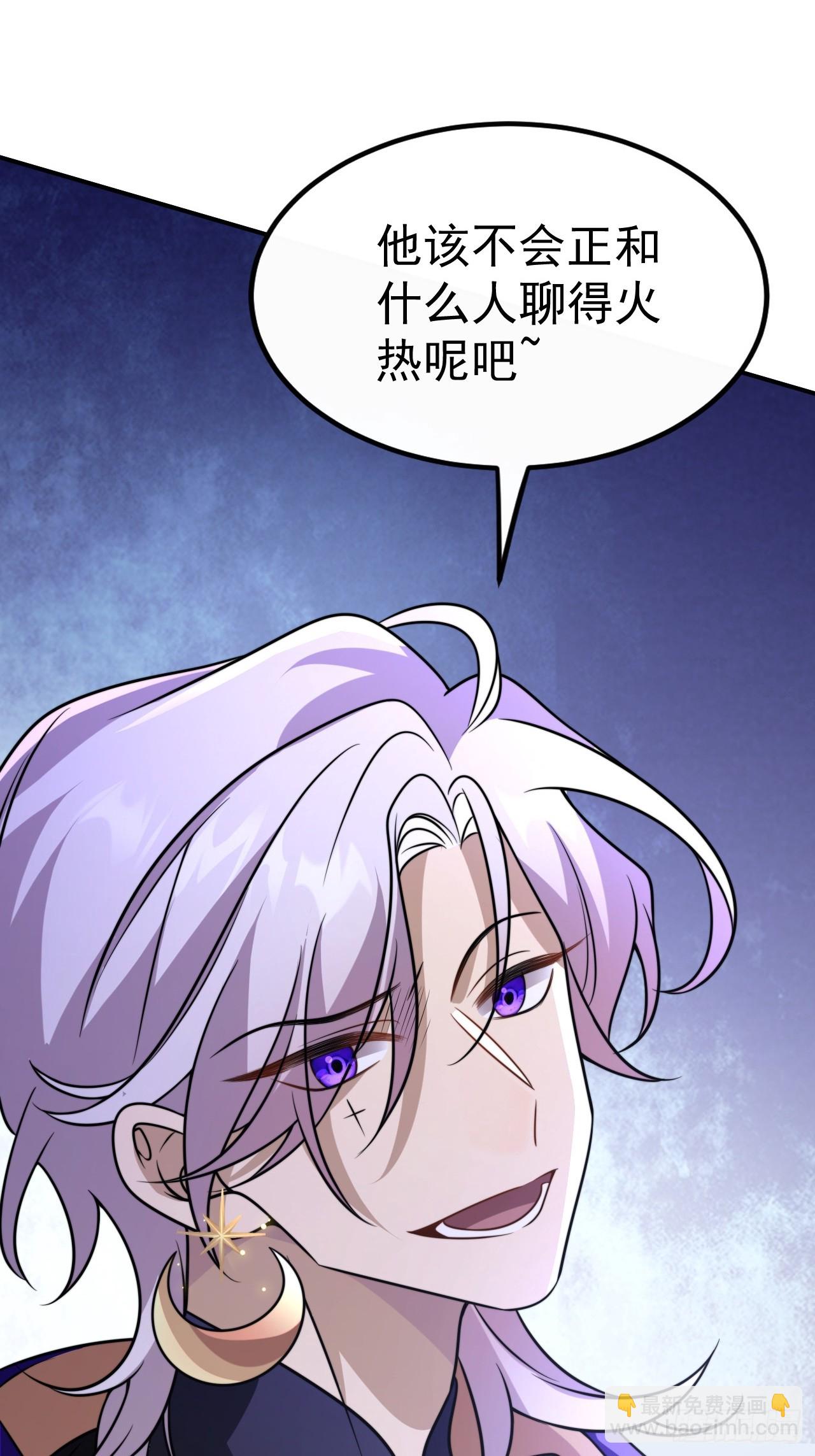 035.脚滑(1/2)-第38话