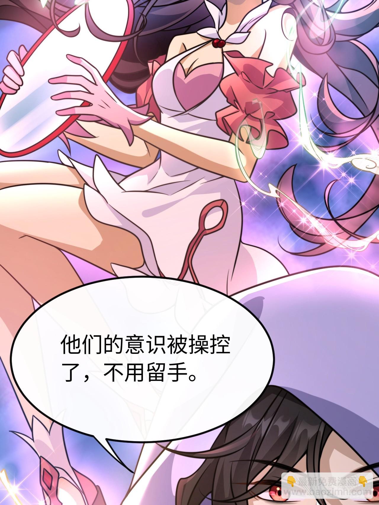 035.脚滑(1/2)-第38话