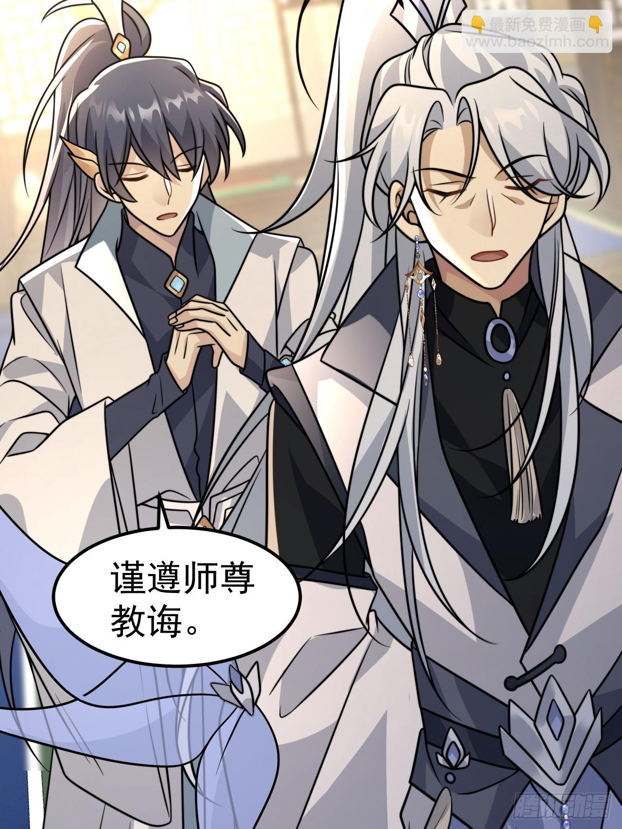 040.决裂(1/2)-第42话