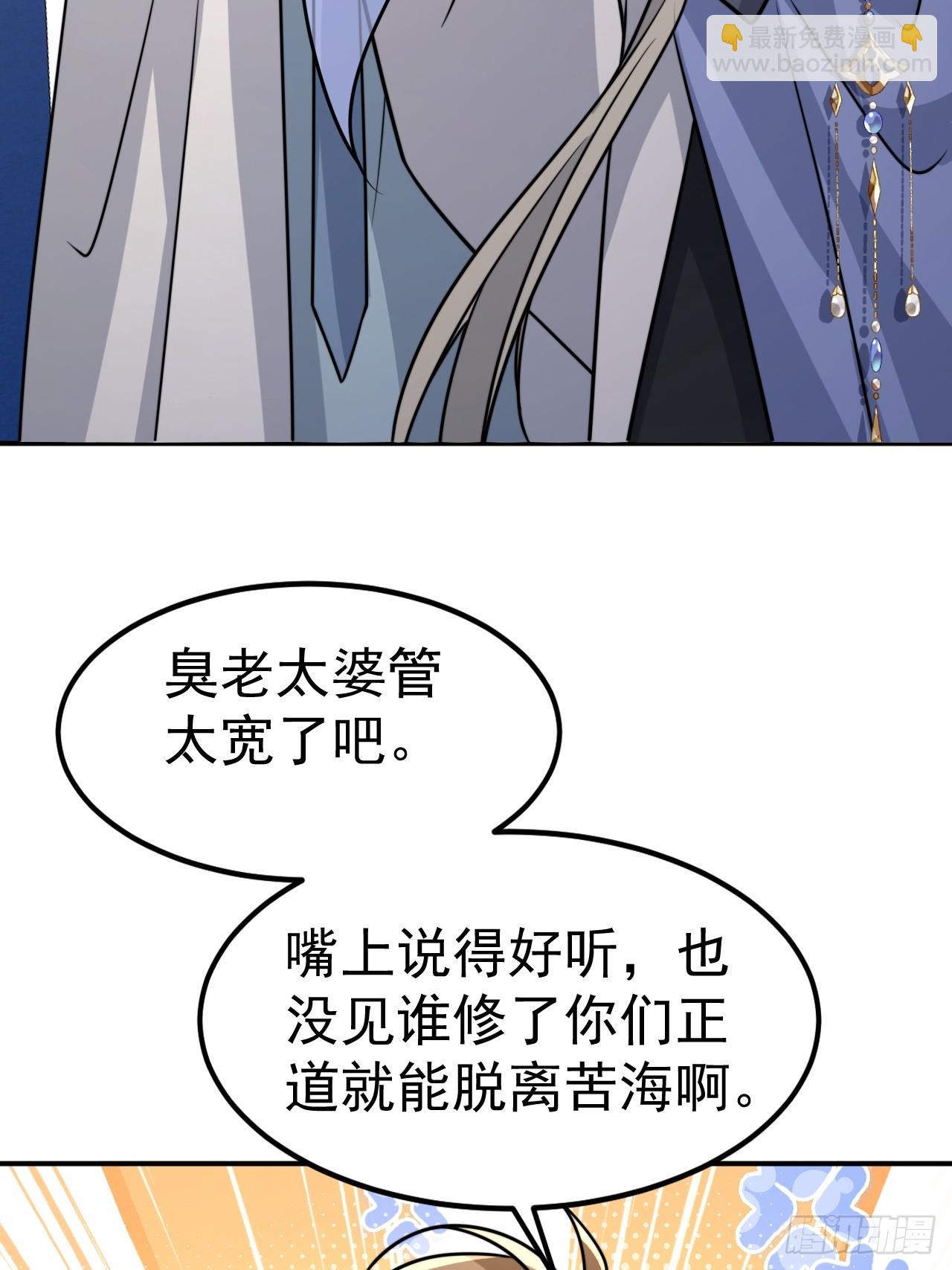 040.决裂(1/2)-第42话