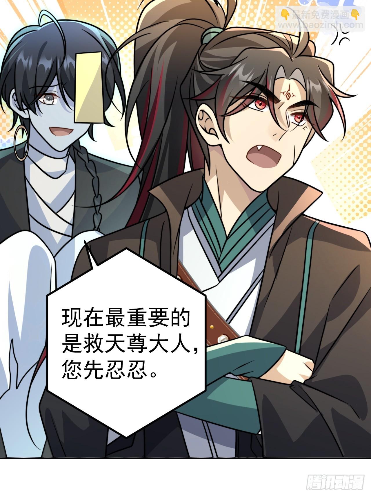 040.决裂(1/2)-第42话