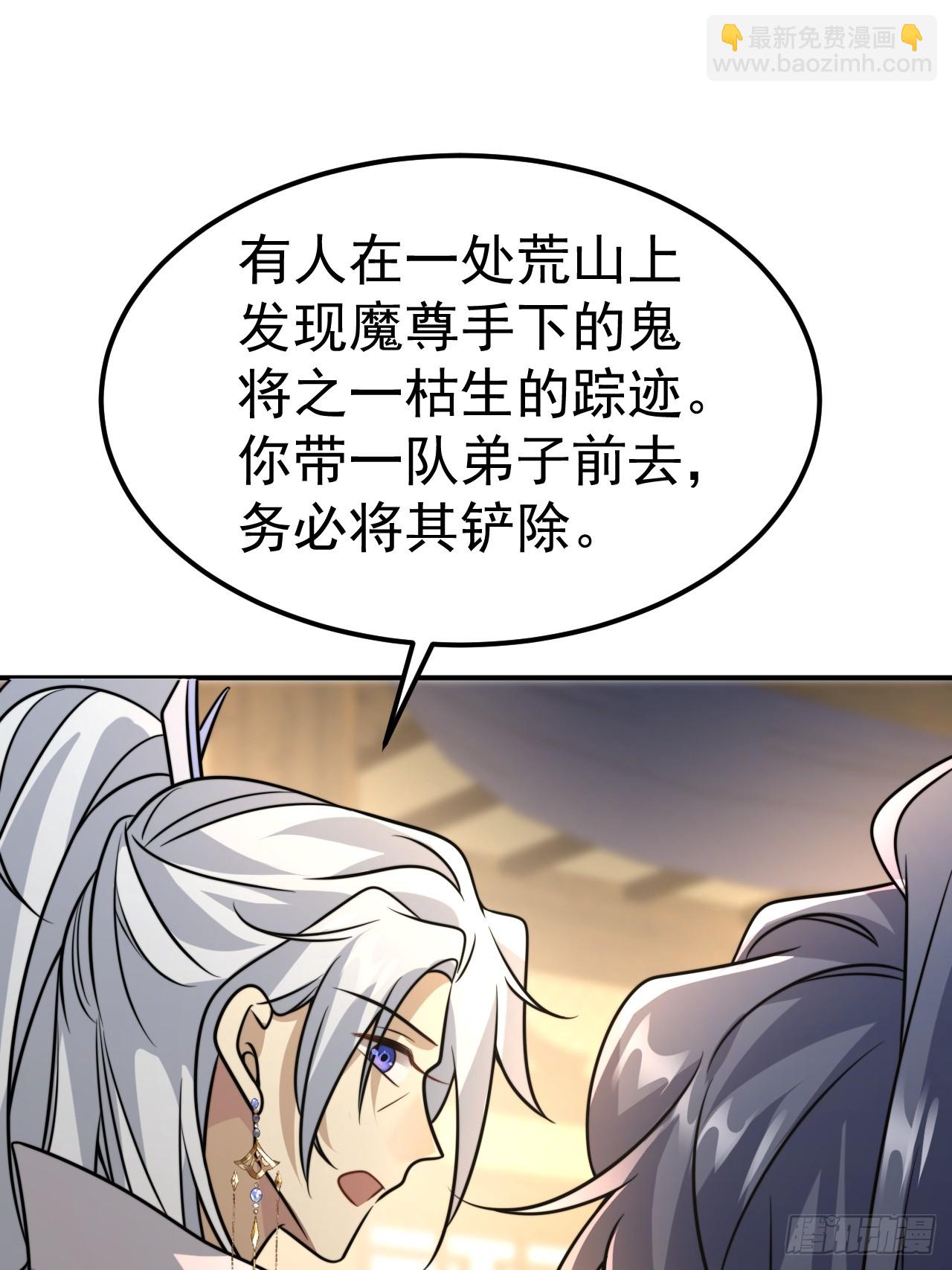 040.决裂(1/2)-第42话