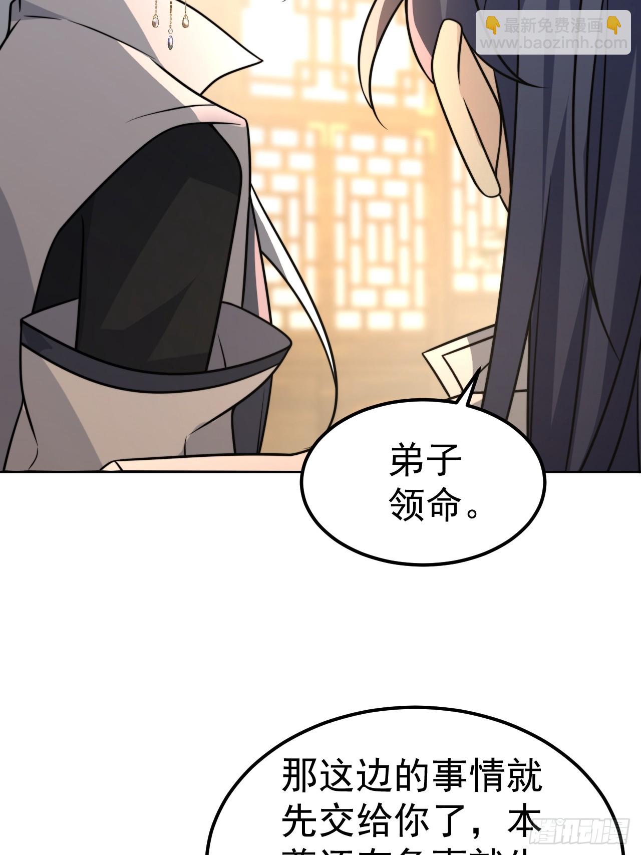 040.决裂(1/2)-第42话