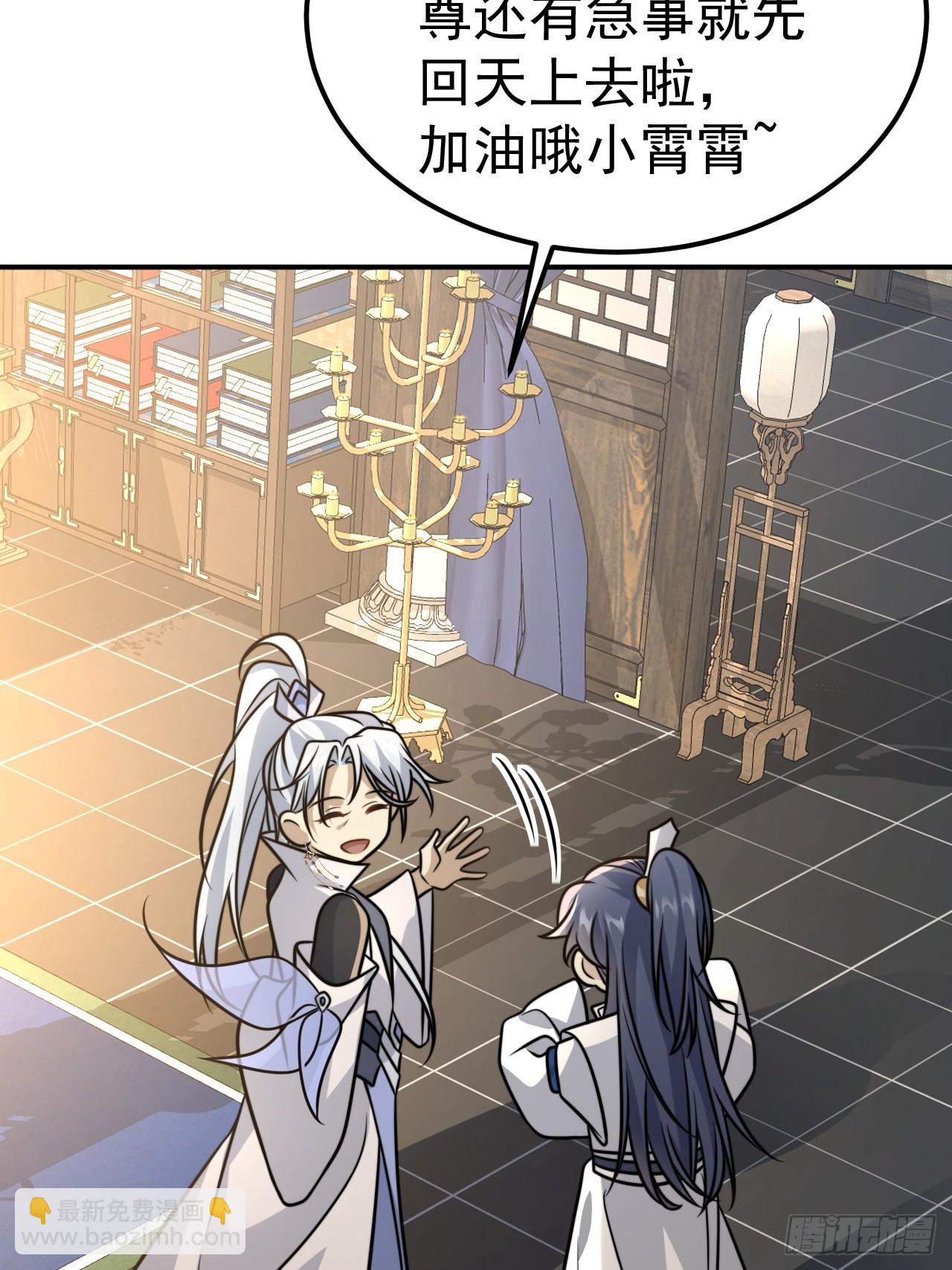 040.决裂(1/2)-第42话