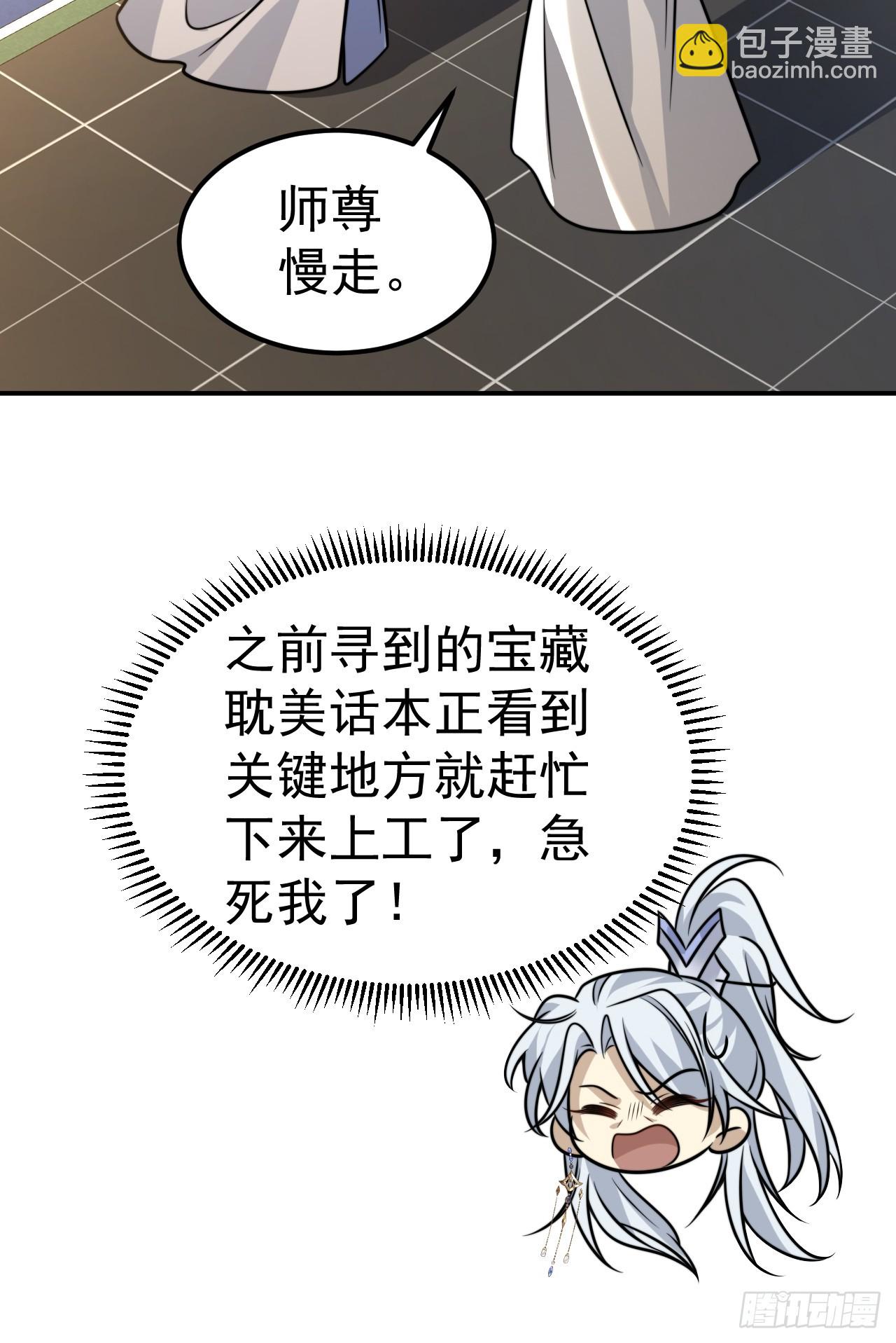 040.决裂(1/2)-第42话