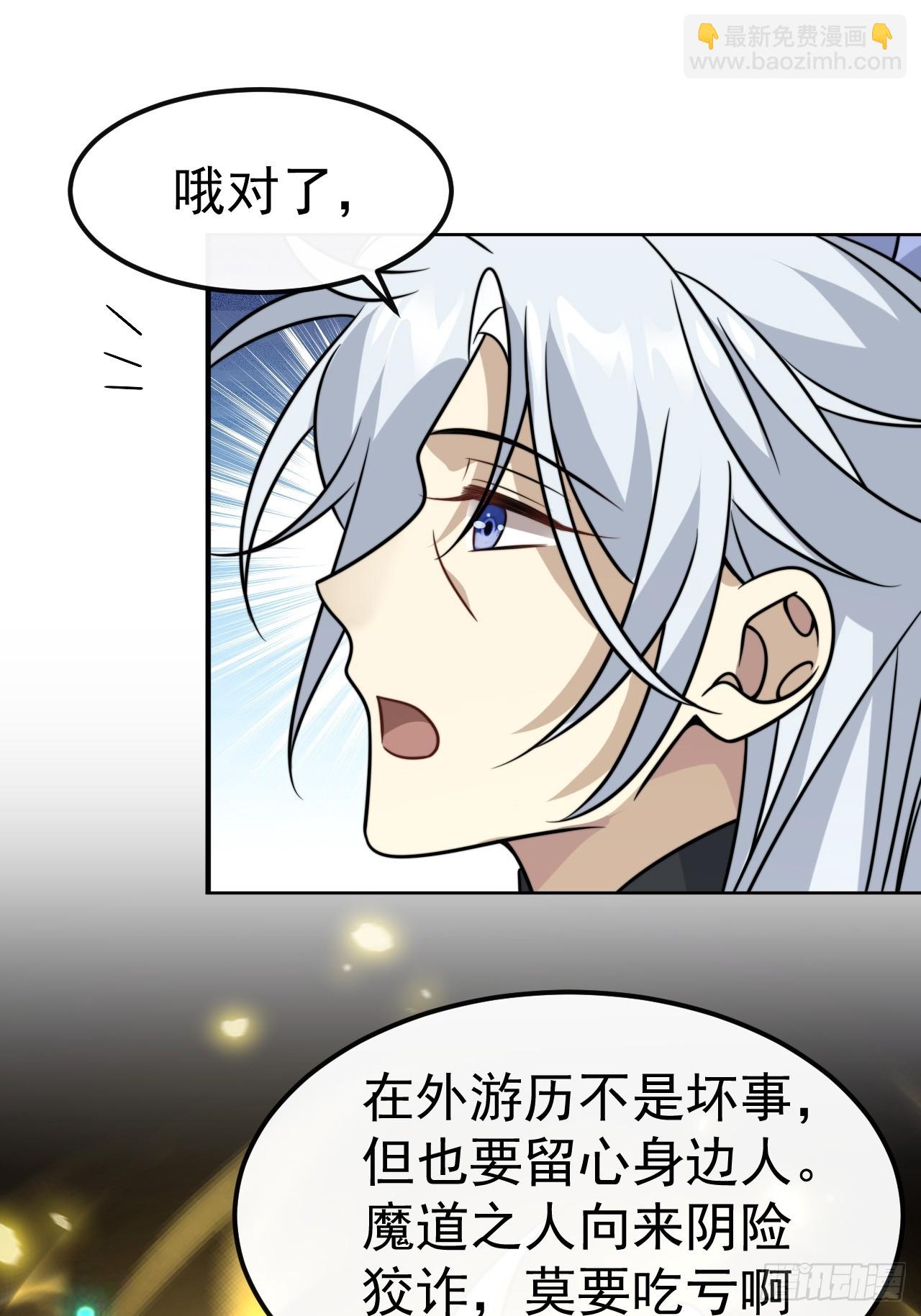 040.决裂(1/2)-第42话