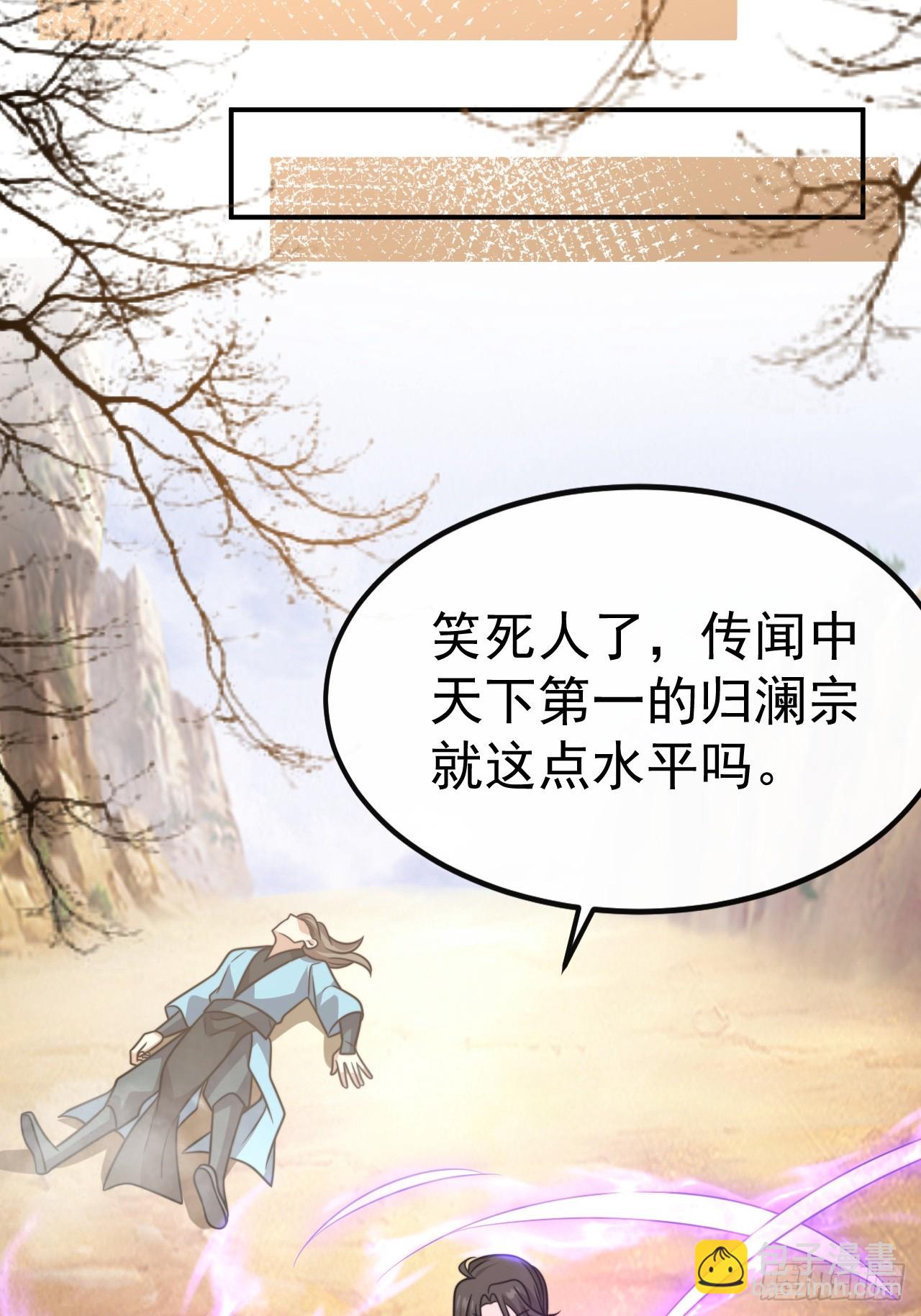 040.决裂(1/2)-第42话