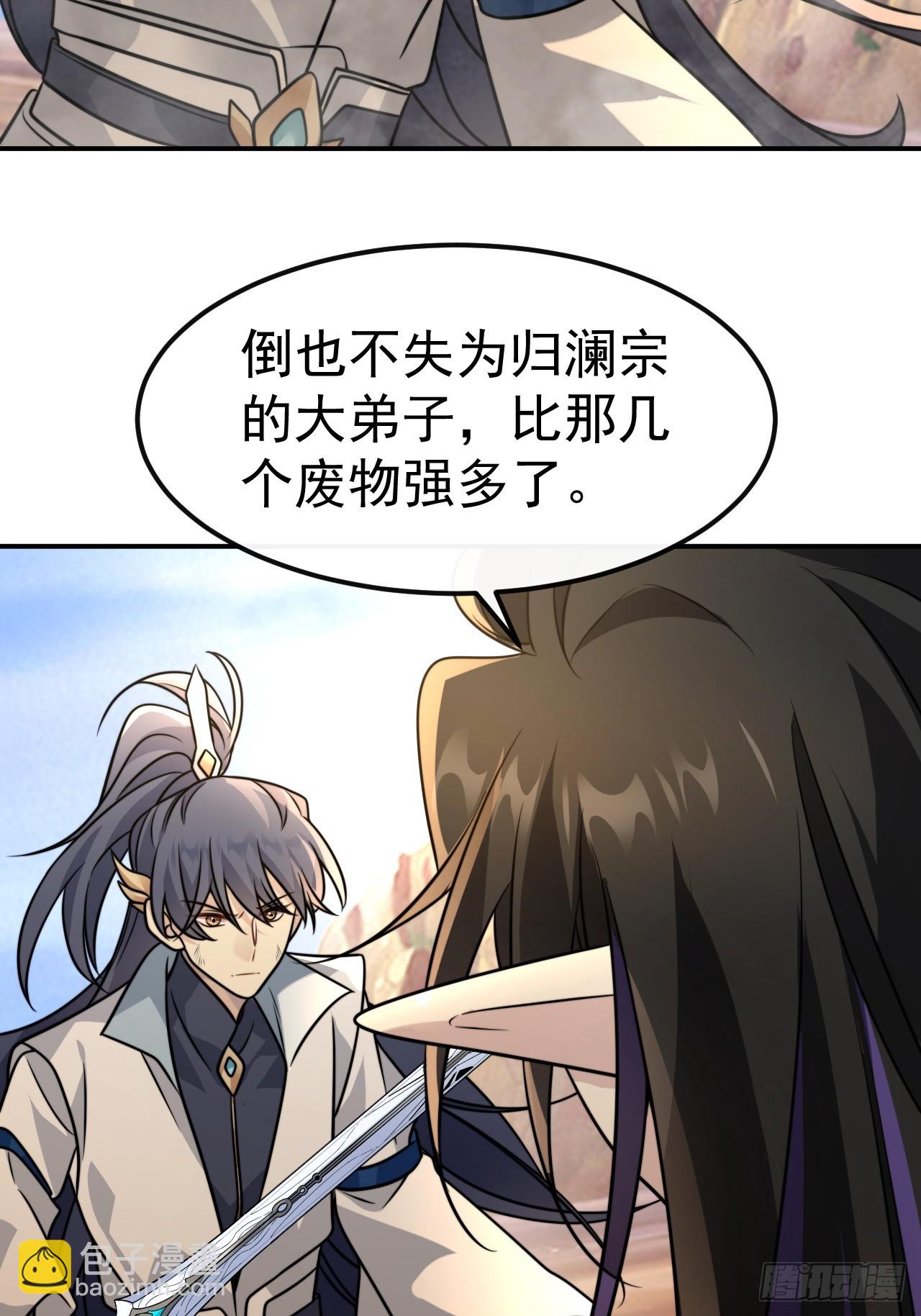 040.决裂(1/2)-第42话