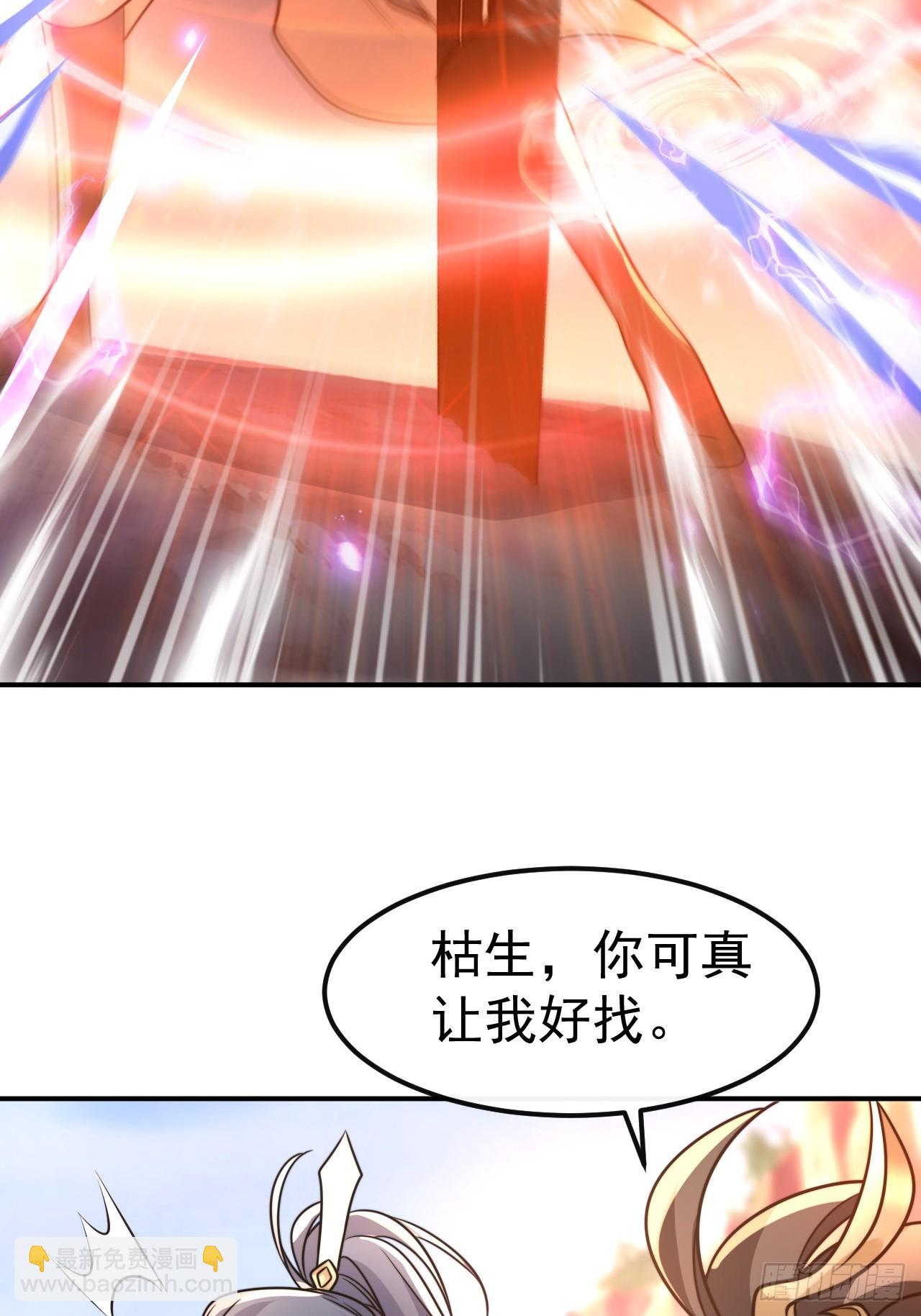 040.决裂(1/2)-第42话