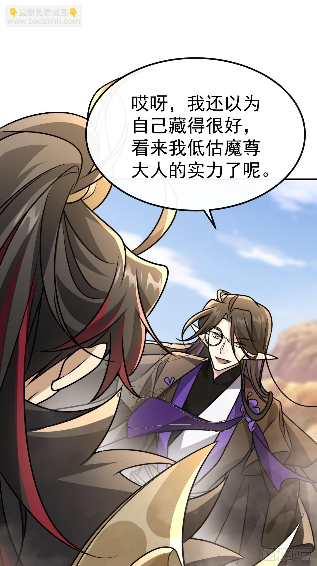 040.决裂(1/2)-第42话