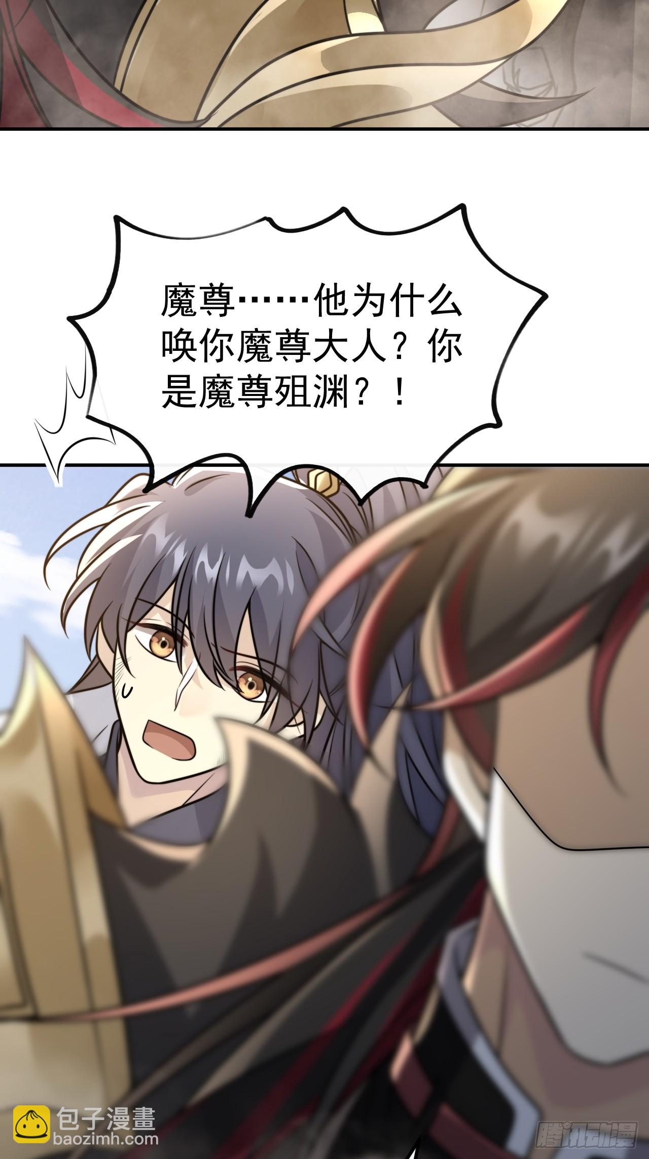 040.决裂(1/2)-第42话