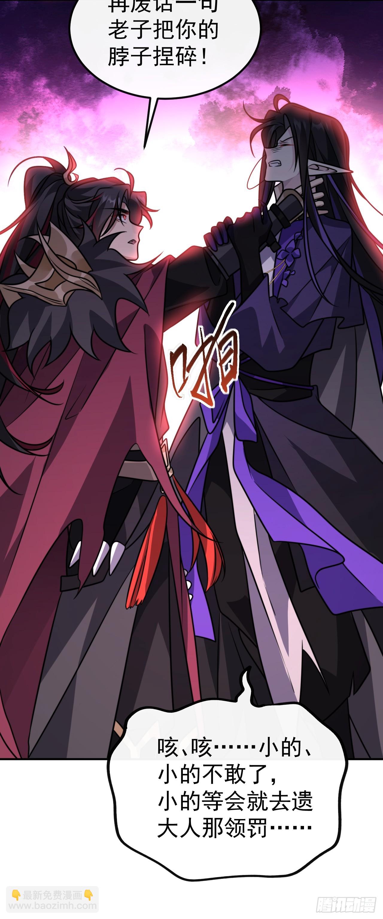 040.决裂(1/2)-第42话