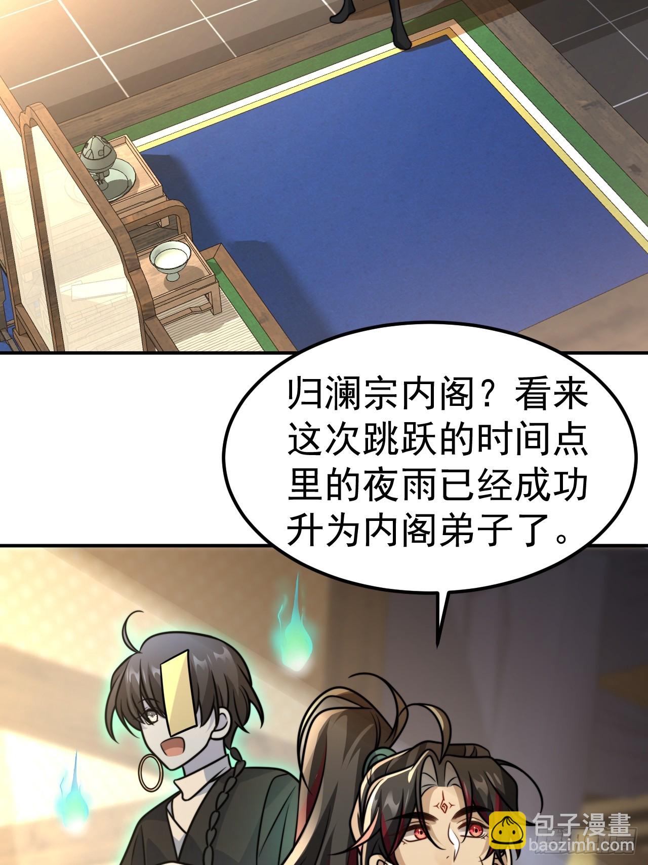 040.决裂(1/2)-第42话