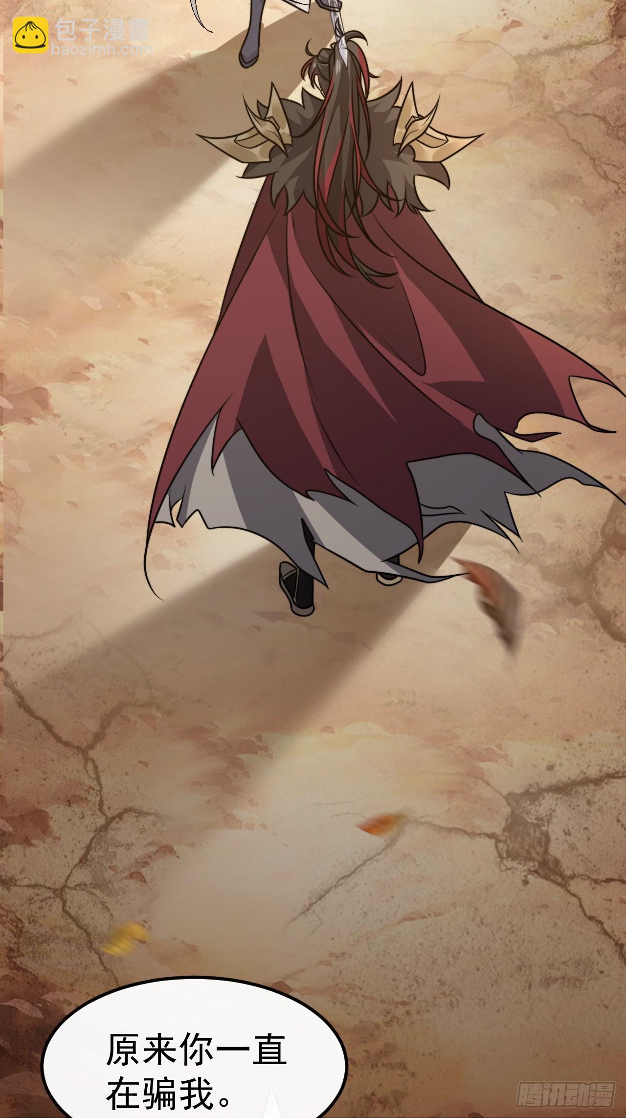 040.决裂(1/2)-第42话