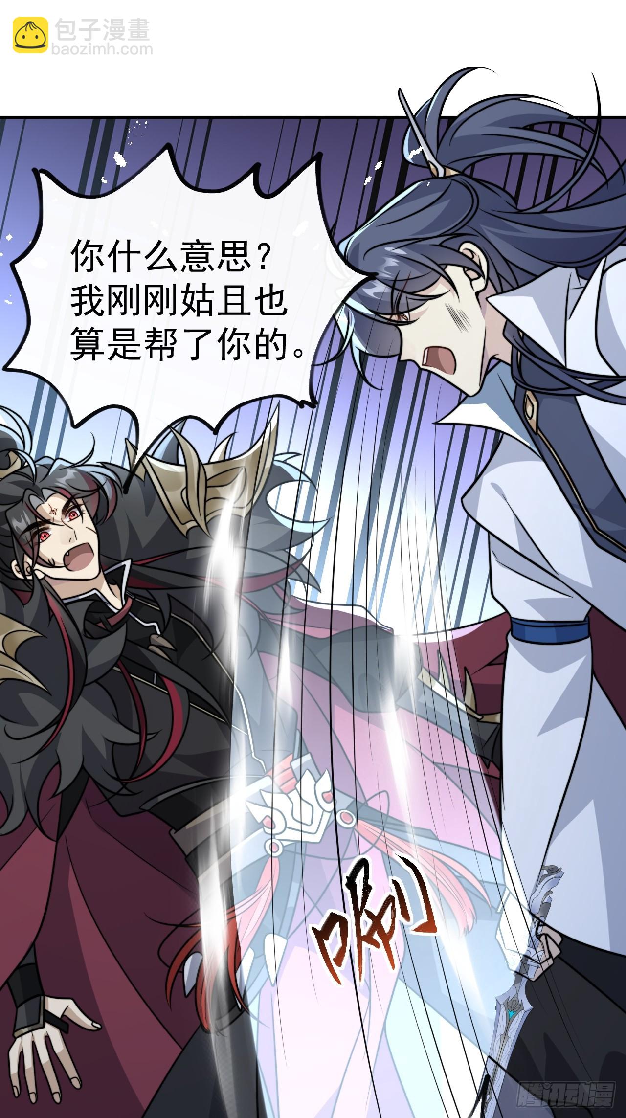 040.决裂(1/2)-第42话