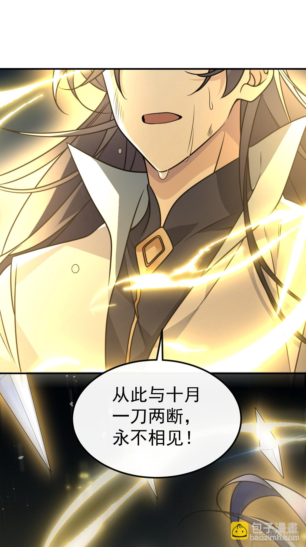 040.决裂(1/2)-第42话