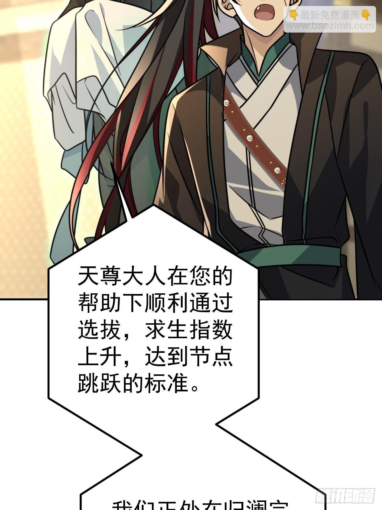 040.决裂(1/2)-第42话