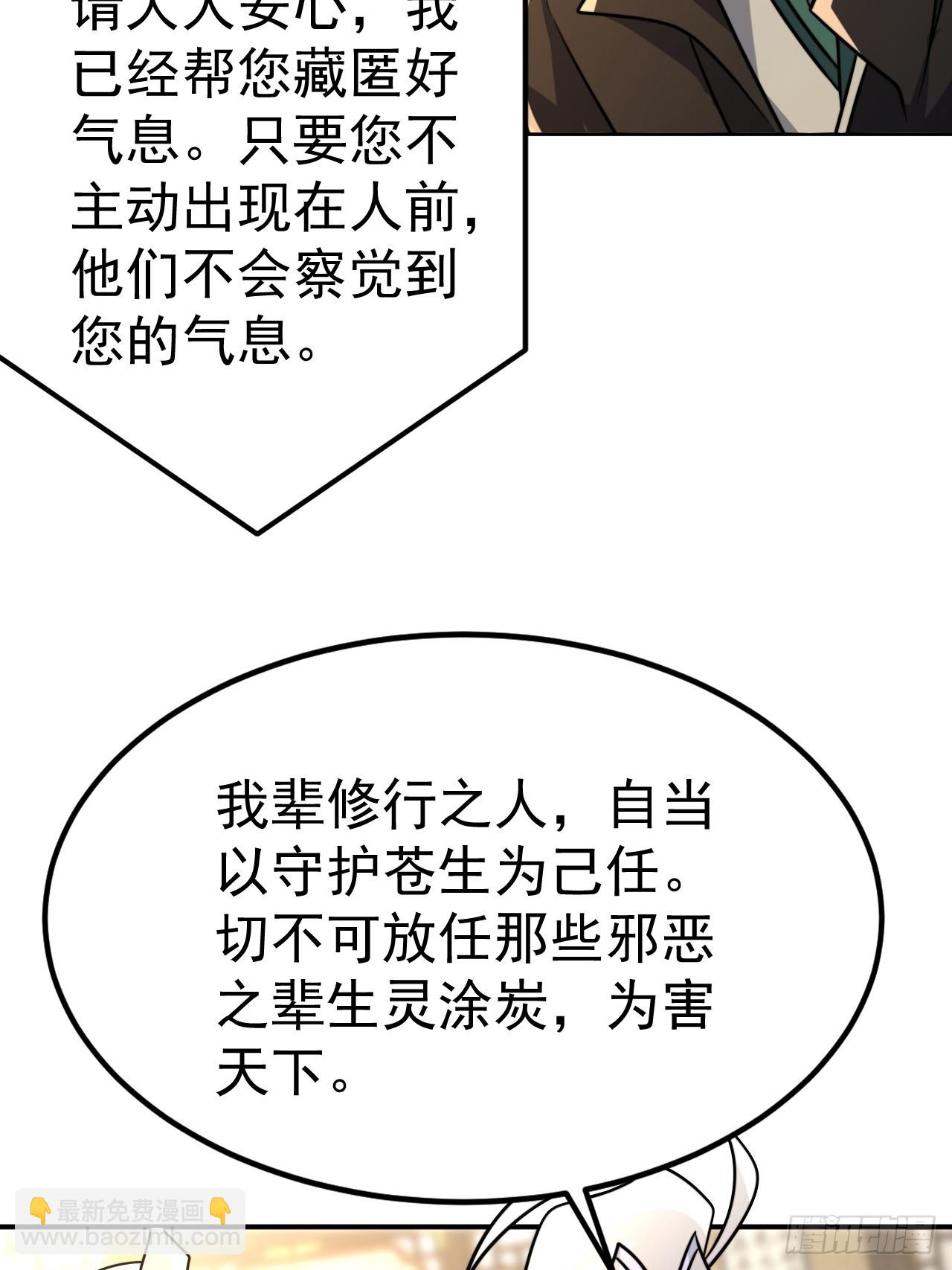 040.决裂(1/2)-第42话