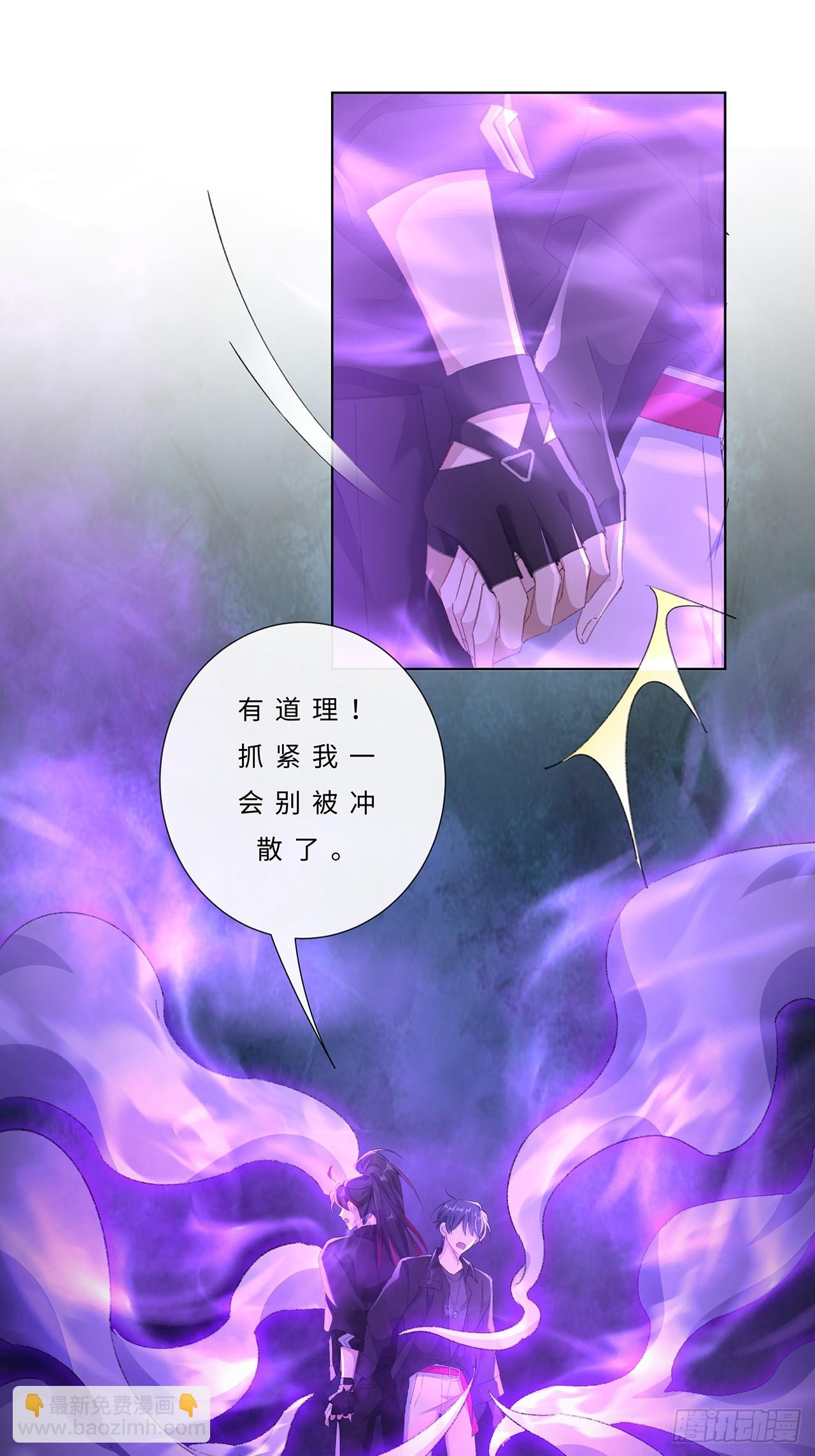 004.抱紧我，别乱动-第6话