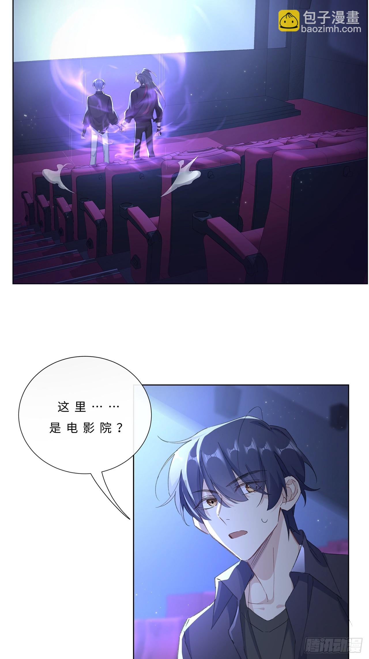 004.抱紧我，别乱动-第6话