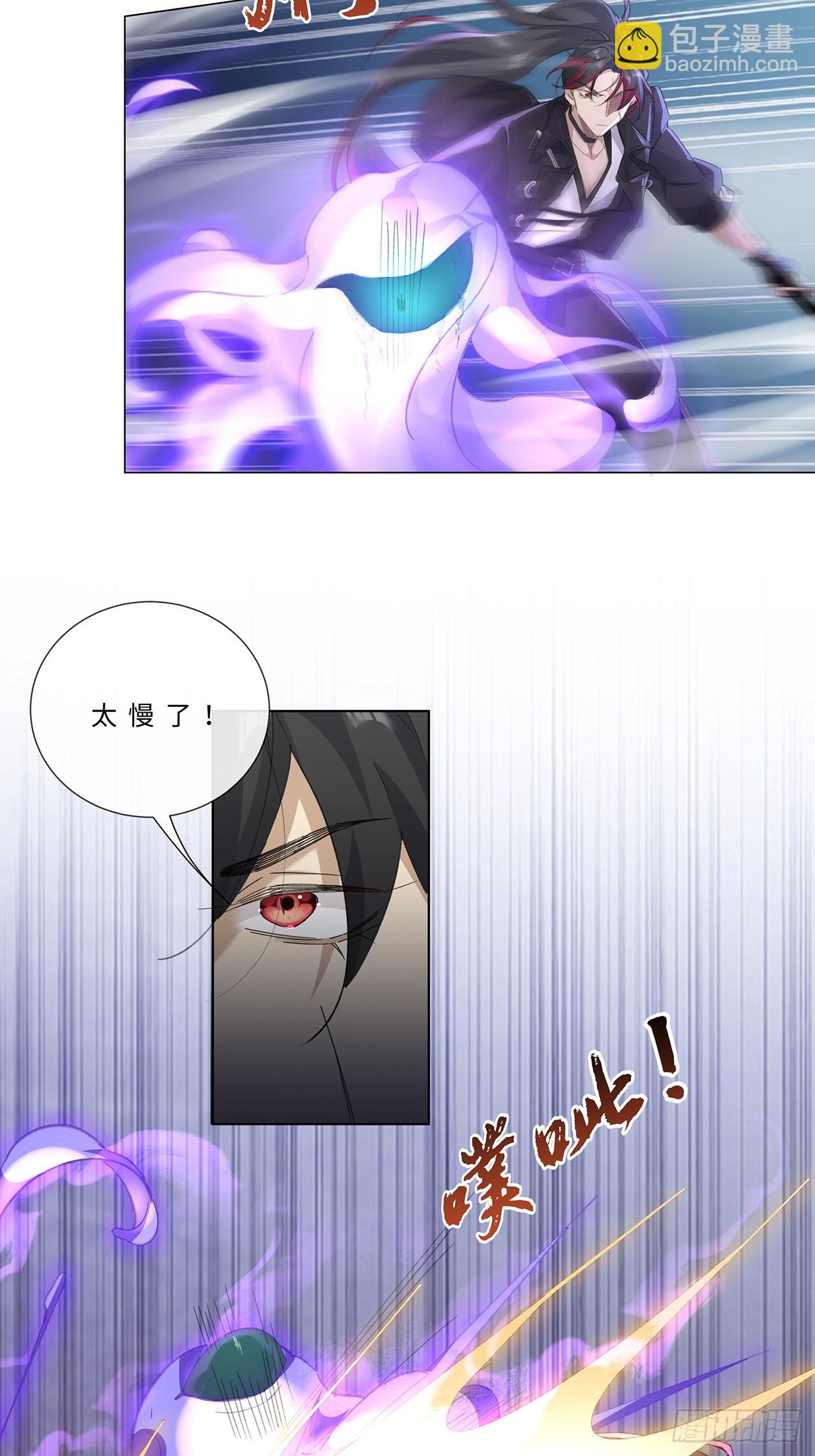 004.抱紧我，别乱动-第6话