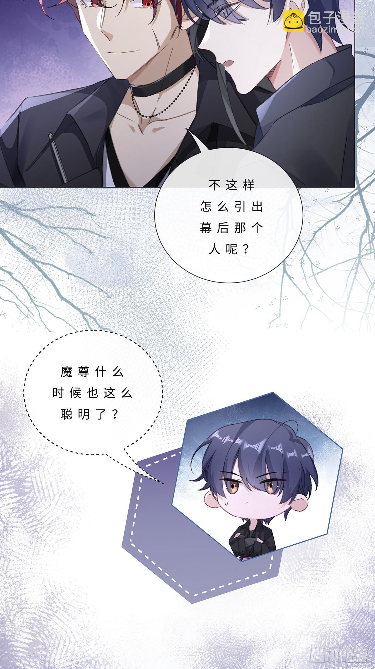 004.抱紧我，别乱动-第6话