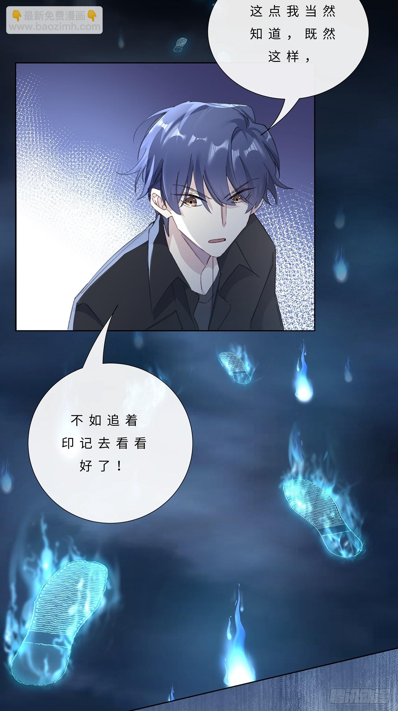 004.抱紧我，别乱动-第6话