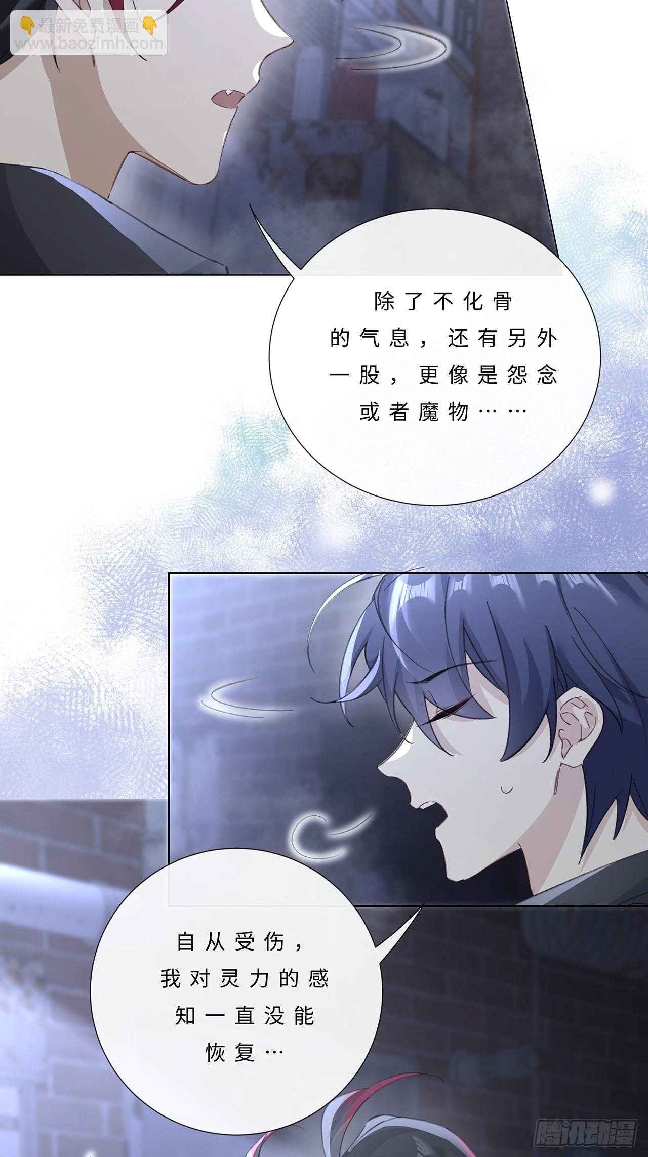 004.抱紧我，别乱动-第6话