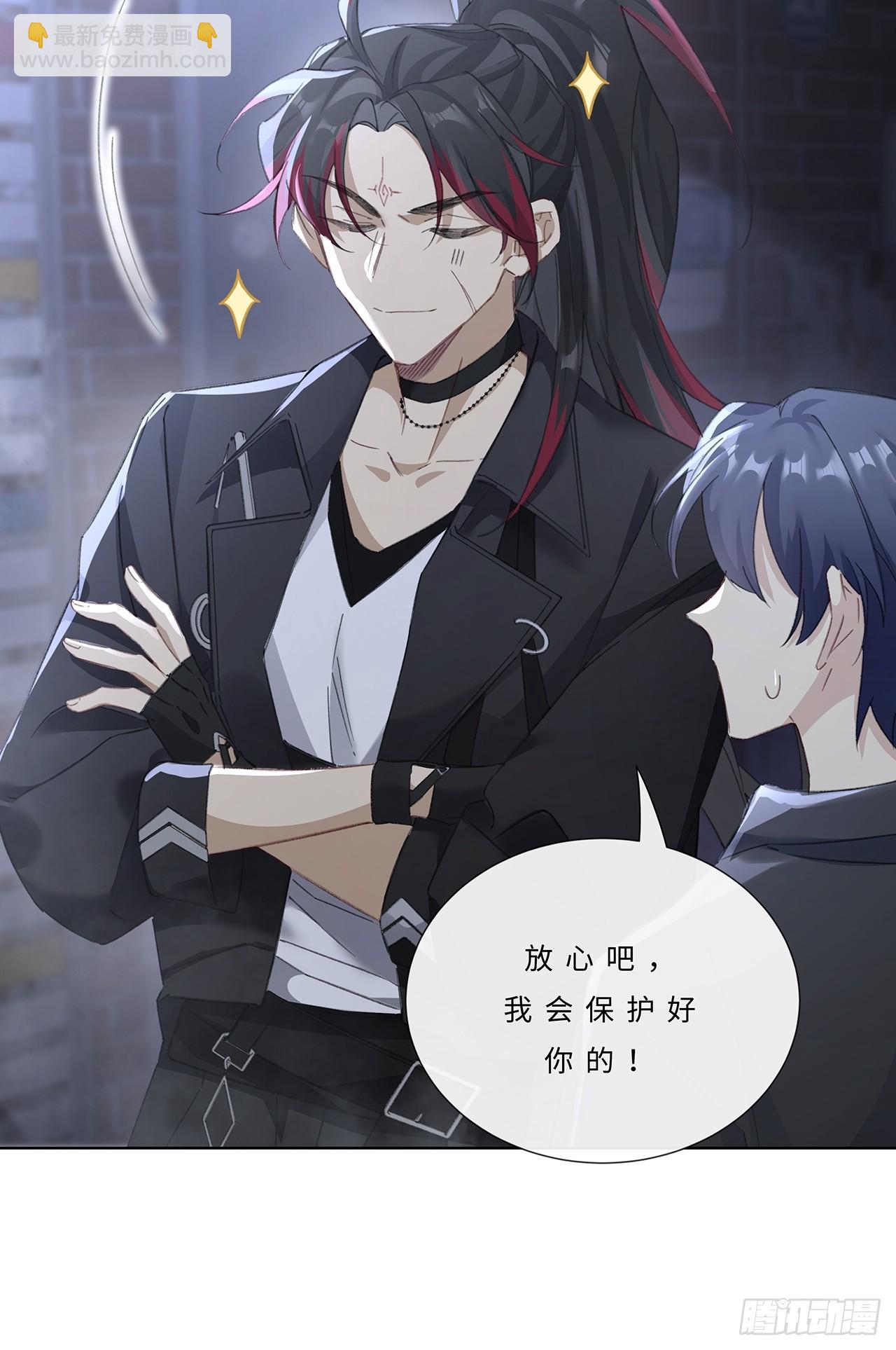 004.抱紧我，别乱动-第6话