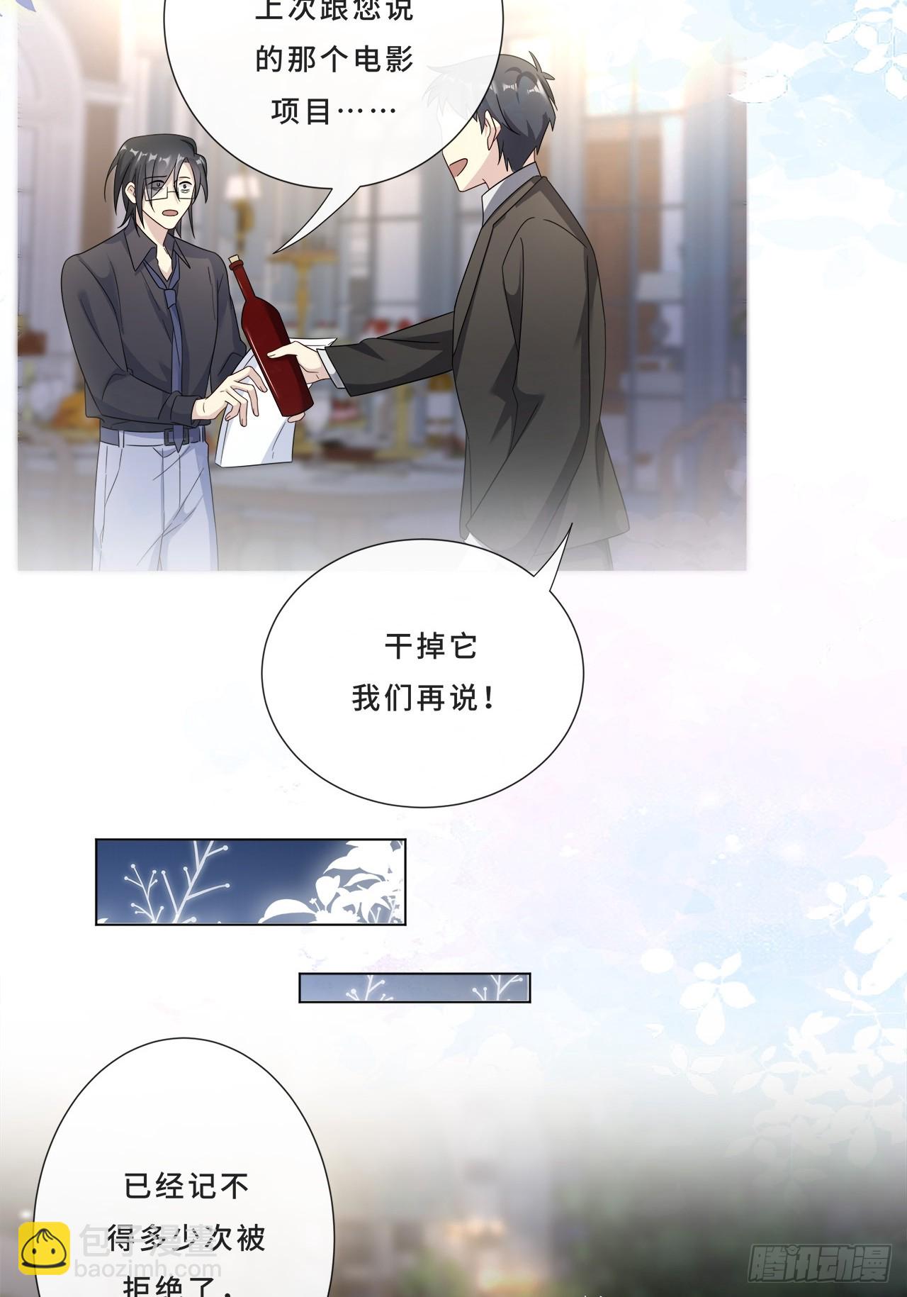 006.才不是没有意义！-第8话