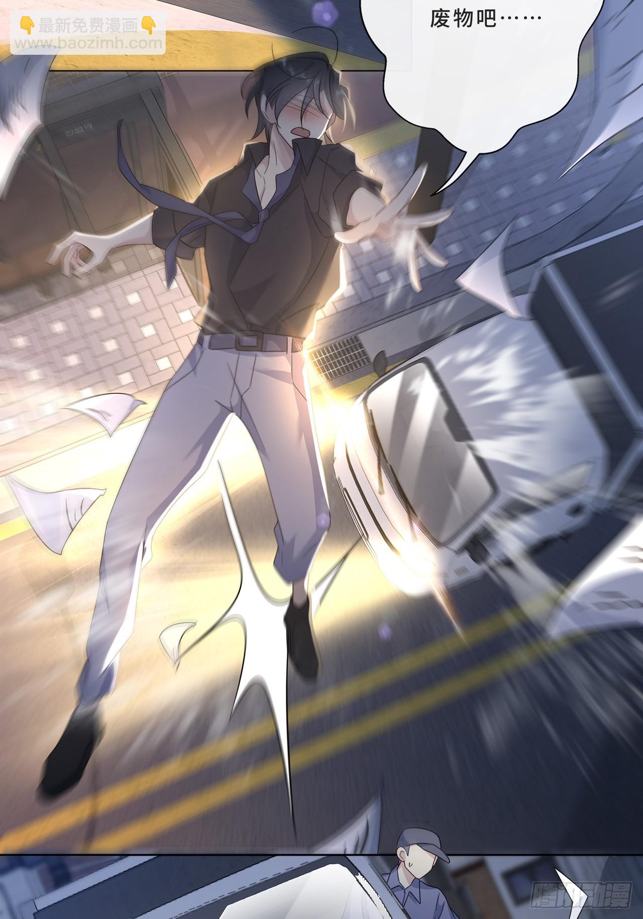 006.才不是没有意义！-第8话