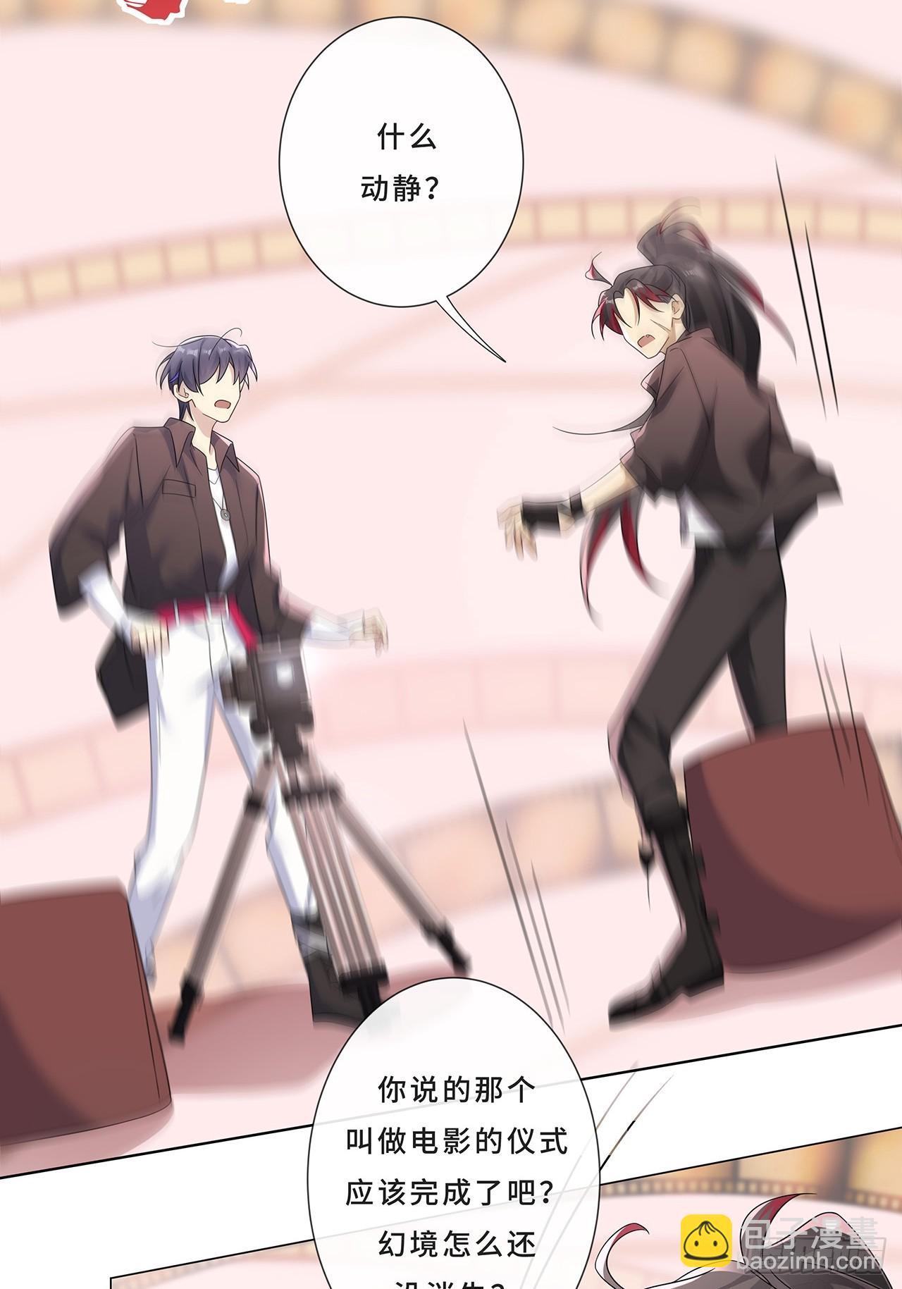 006.才不是没有意义！-第8话