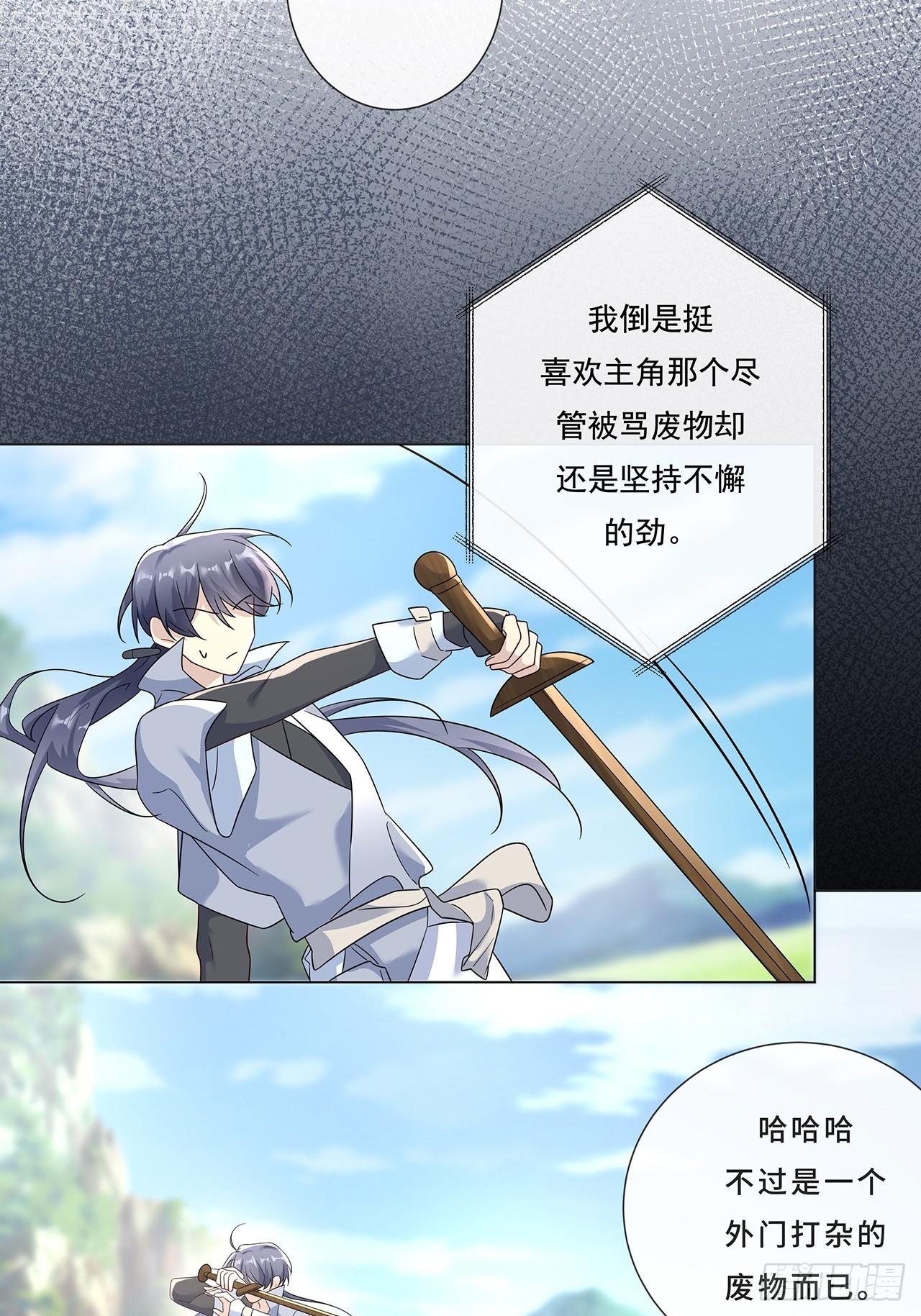 006.才不是没有意义！-第8话