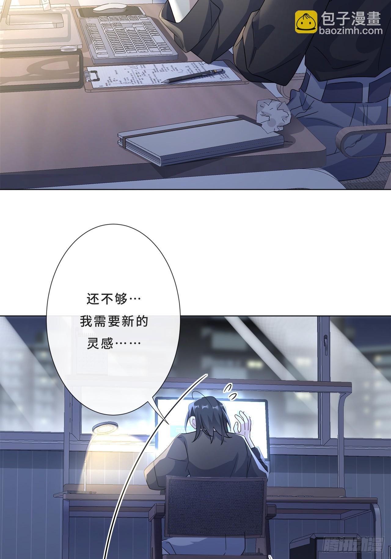 006.才不是没有意义！-第8话